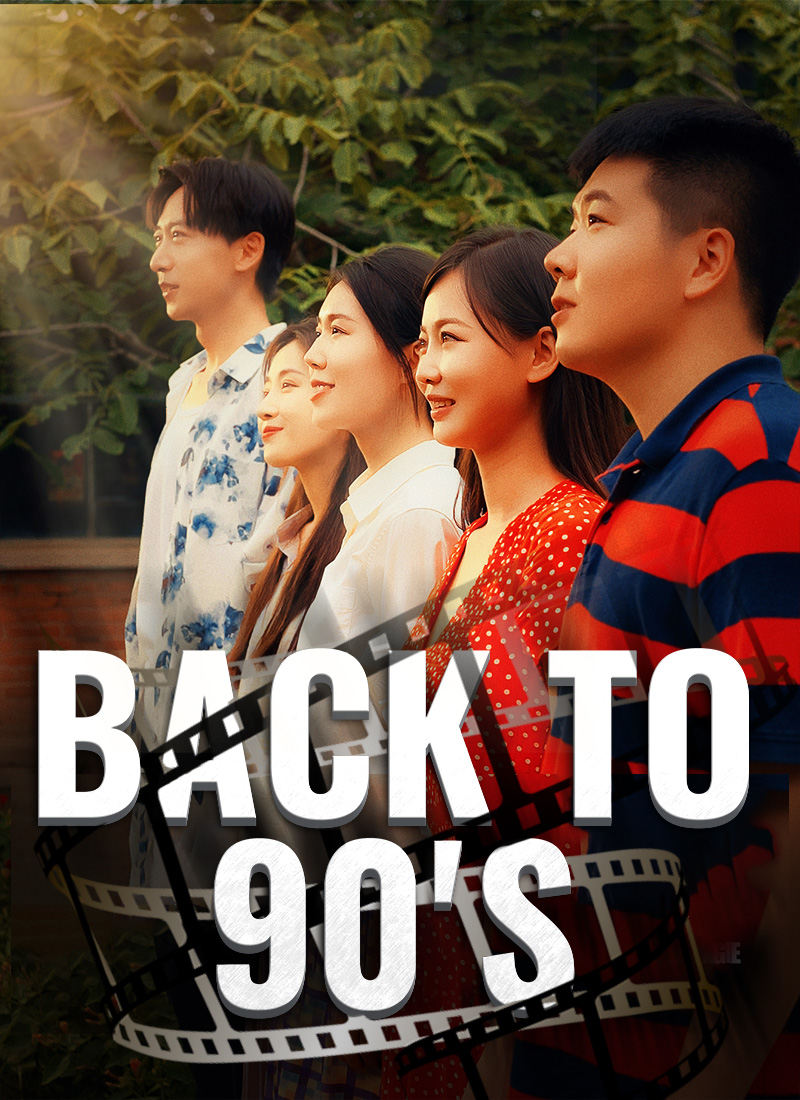 [Dubbed] Back to 90's