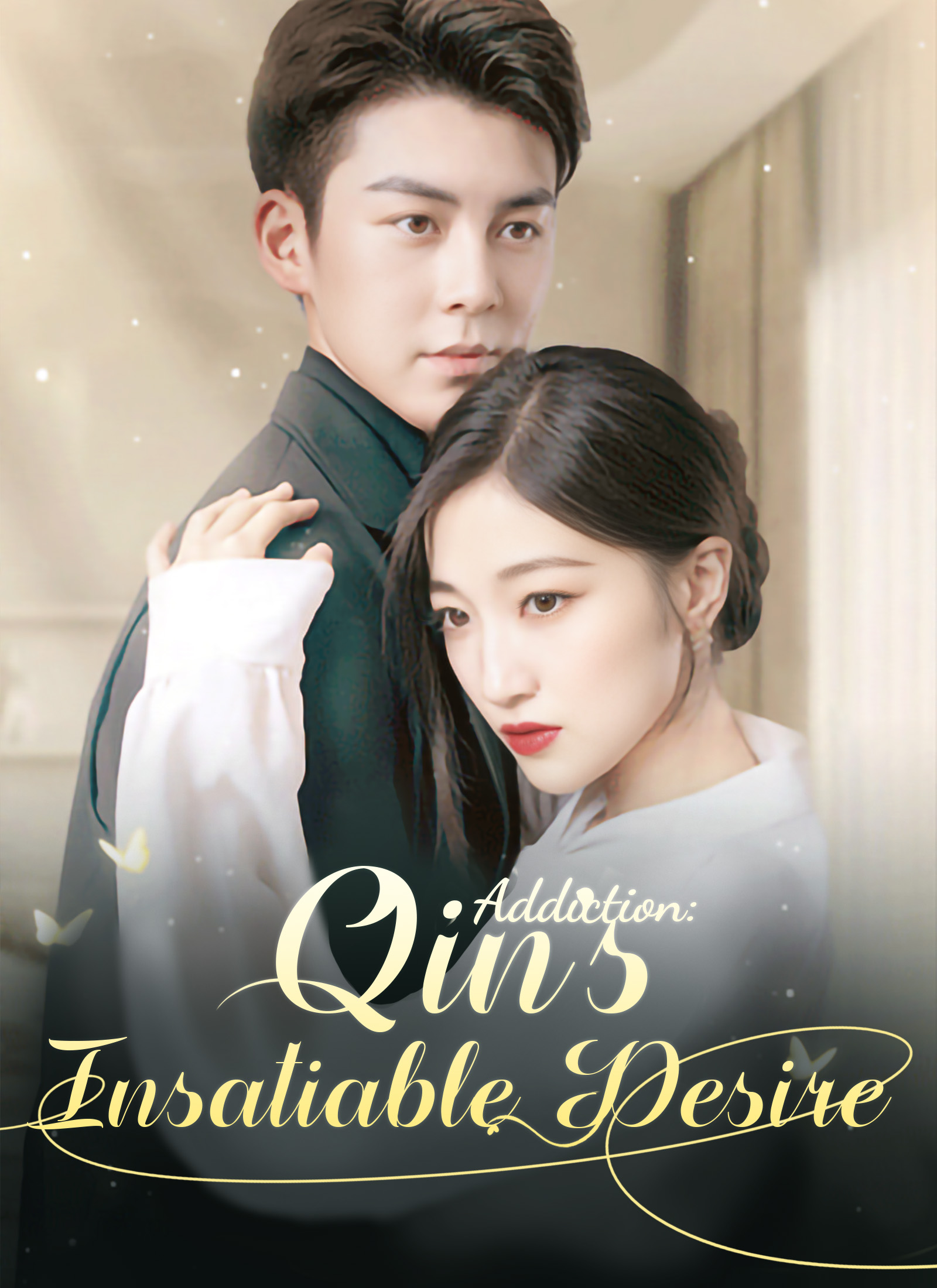 [Dubbed] Qin's Addiction: Insatiable Desire