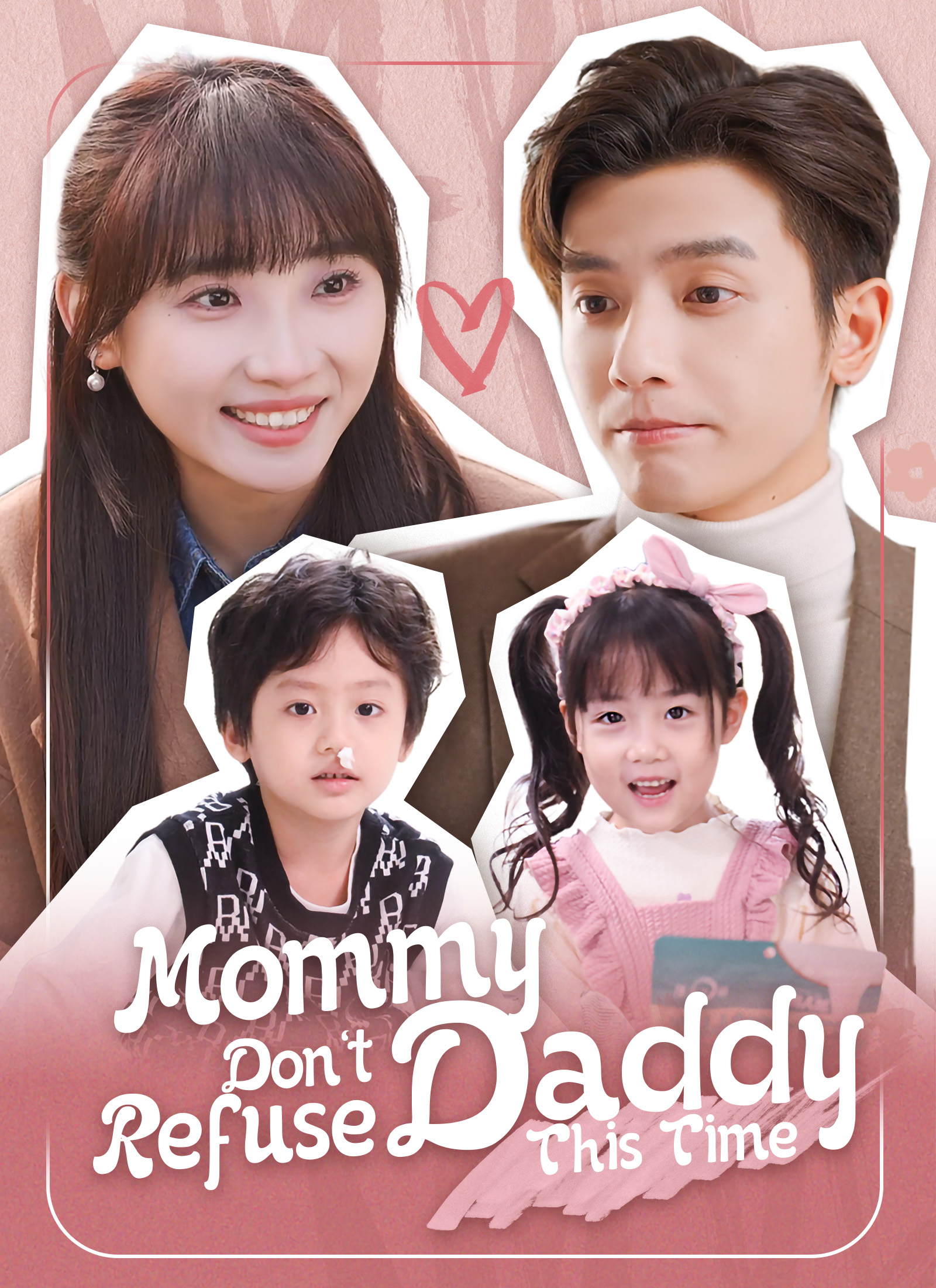 Mommy, Don't Refuse Daddy This Time