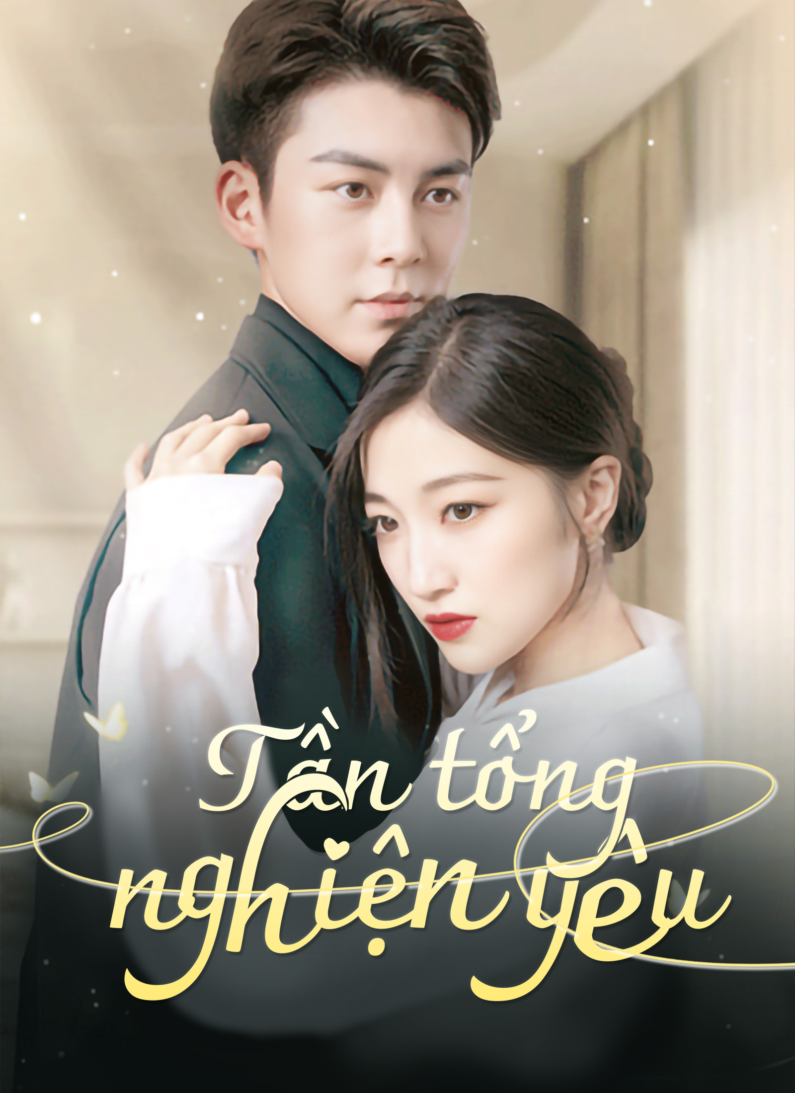 Tần tổng nghiện yêu