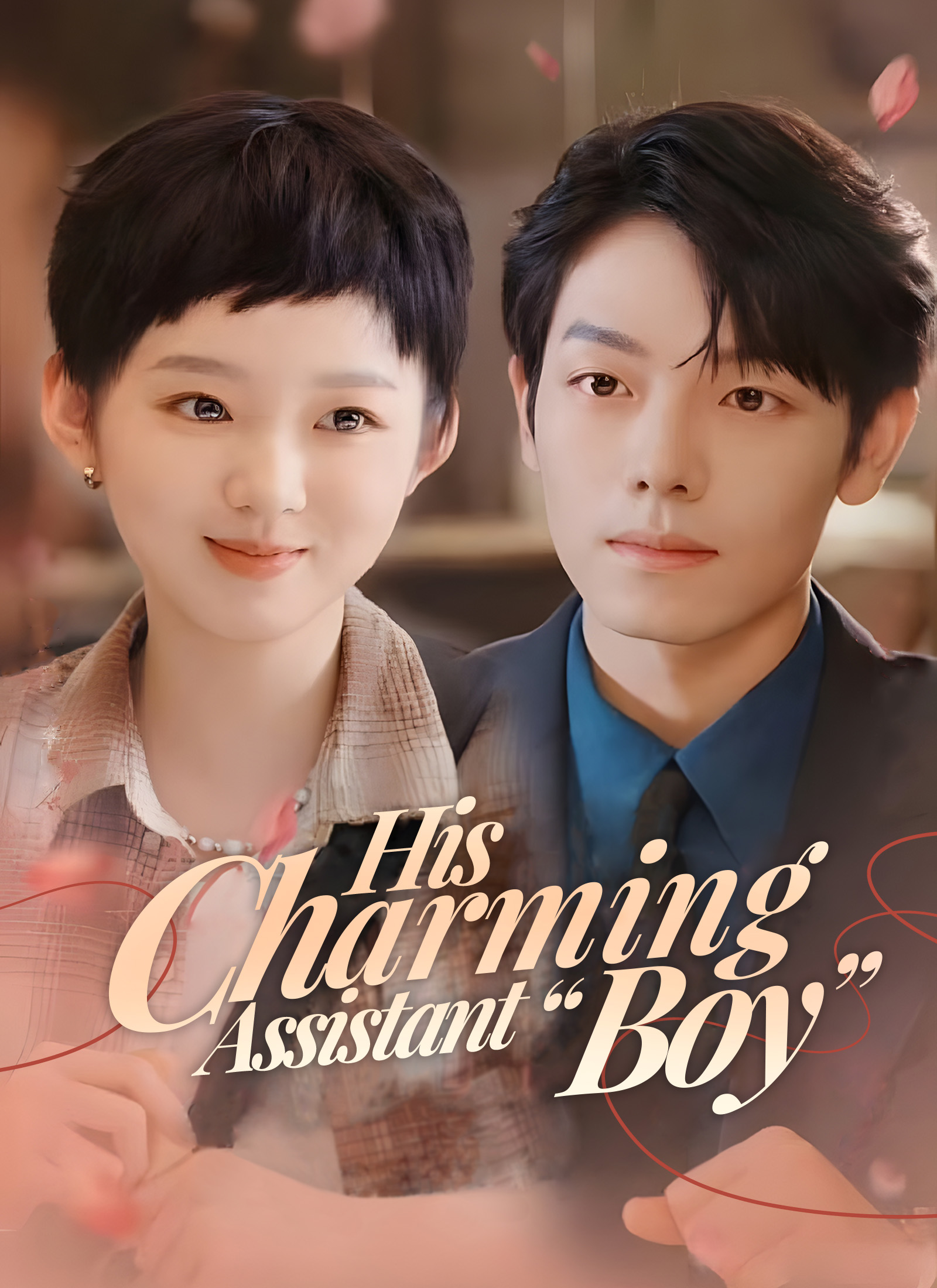 His Charming Assistant “Boy”