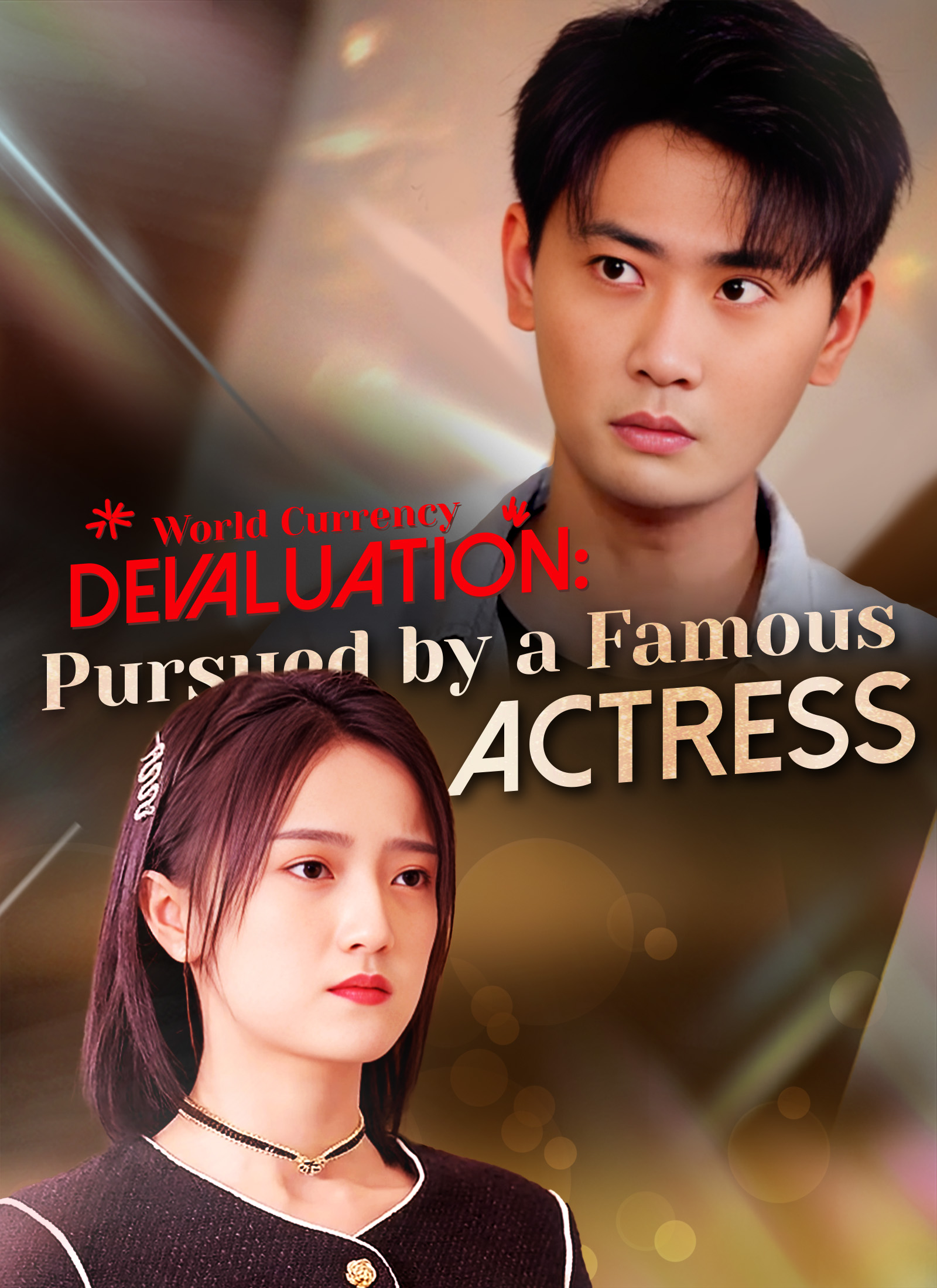 World Currency Devaluation: Pursued by a Famous Actress