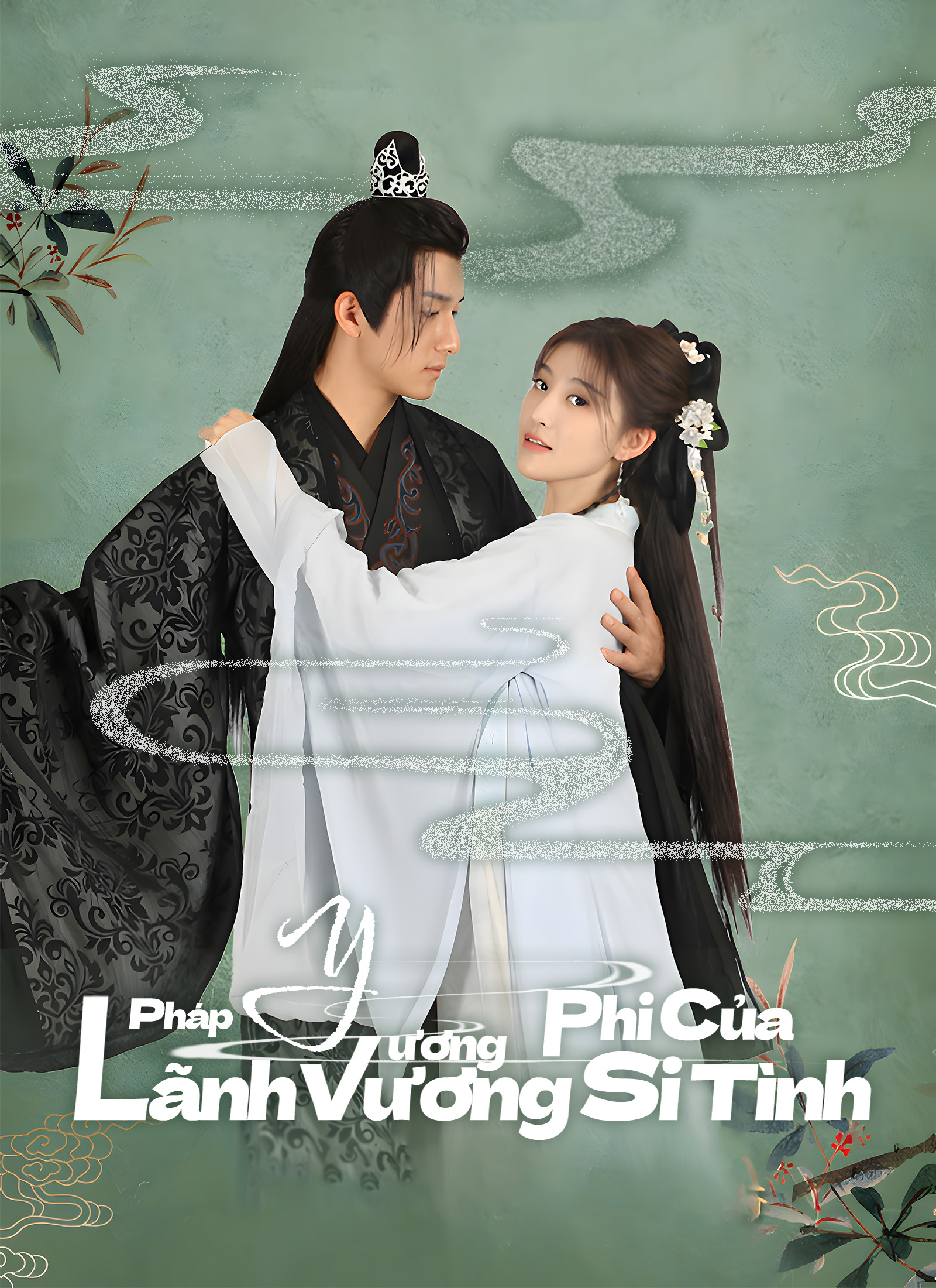 Pháp Y Vương Phi Của Lãnh Vương Si Tình