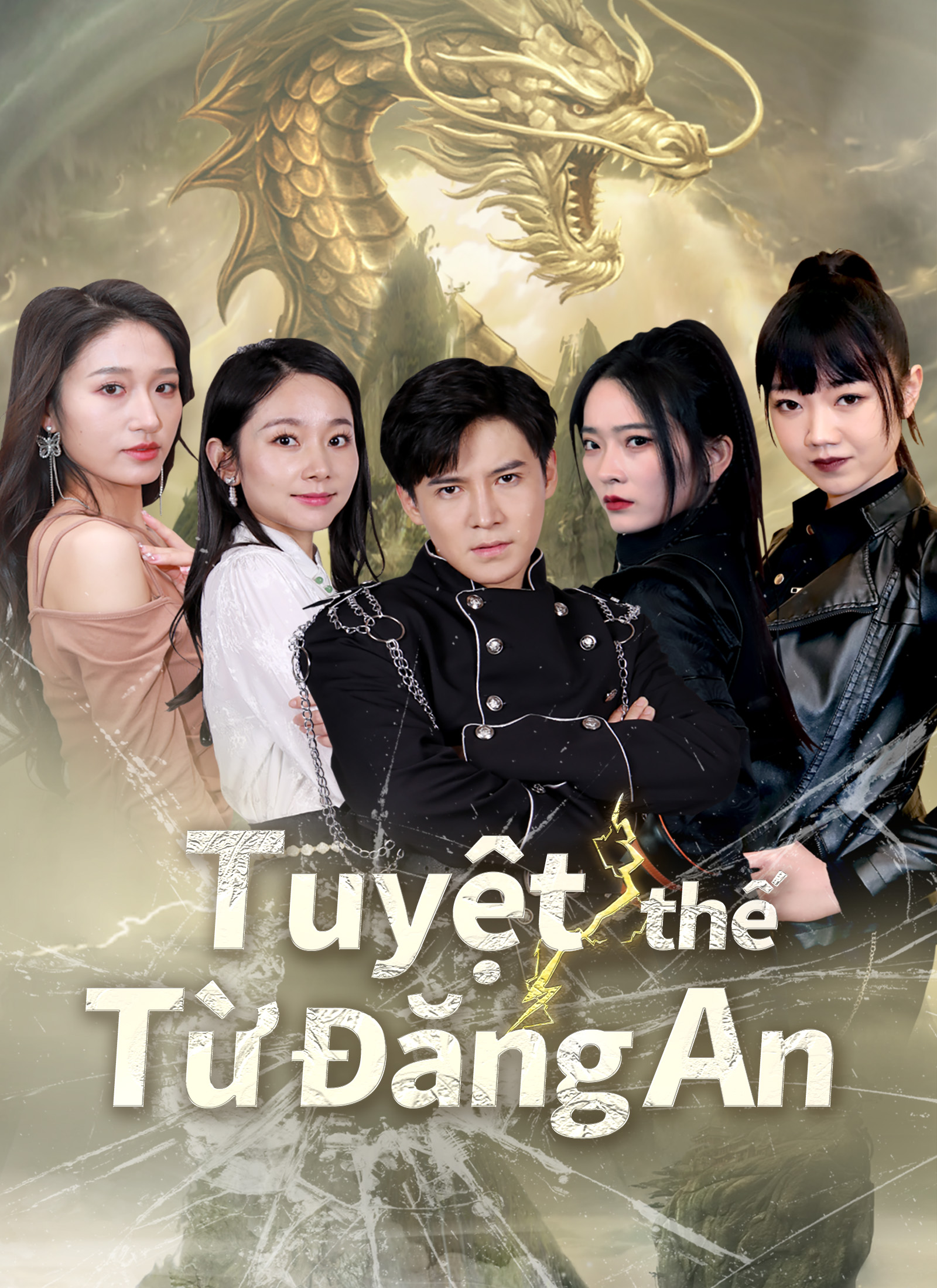 Tuyệt thế Từ Đăng An