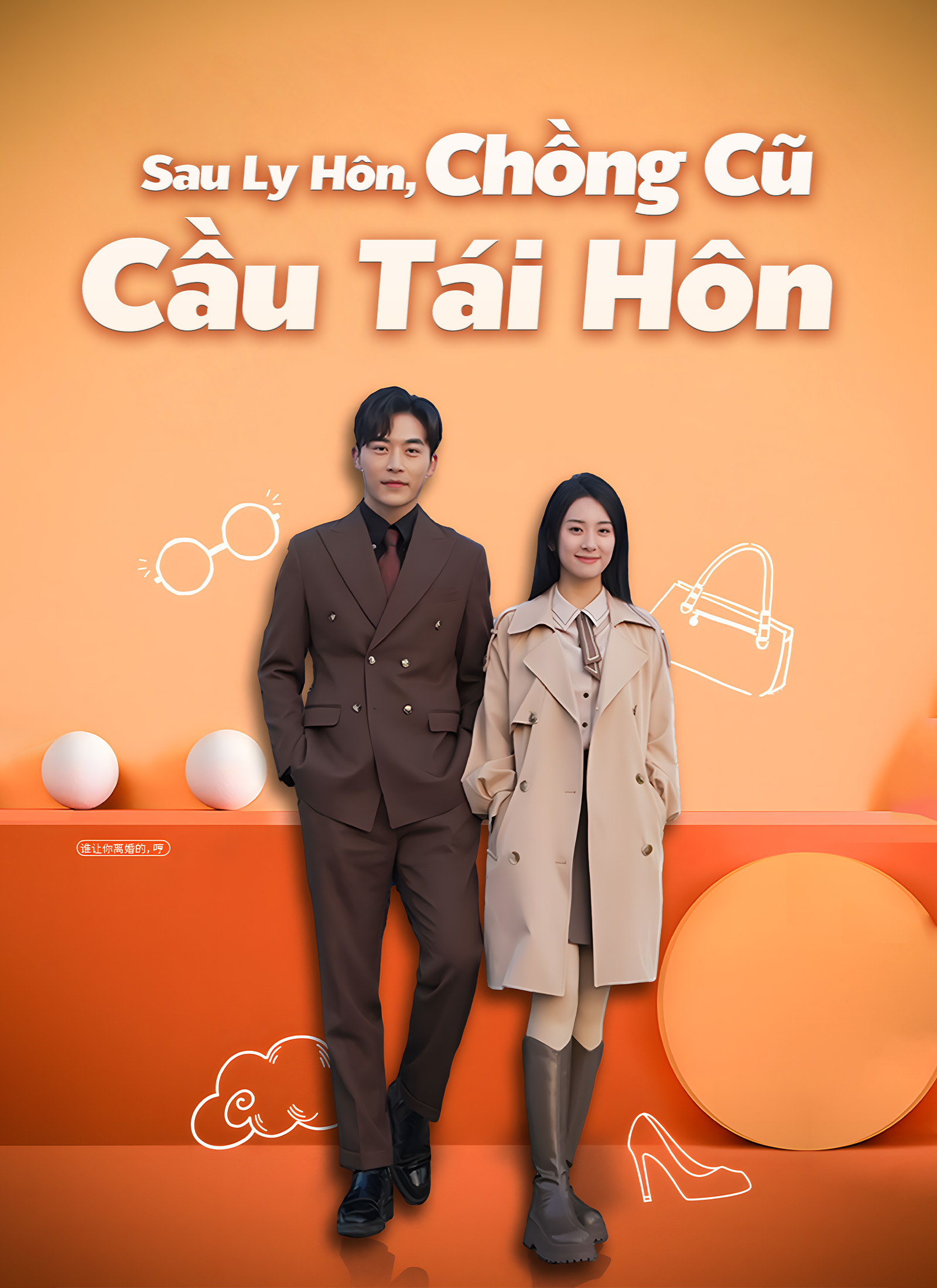 Sau Ly Hôn, Chồng Cũ Cầu Tái Hôn