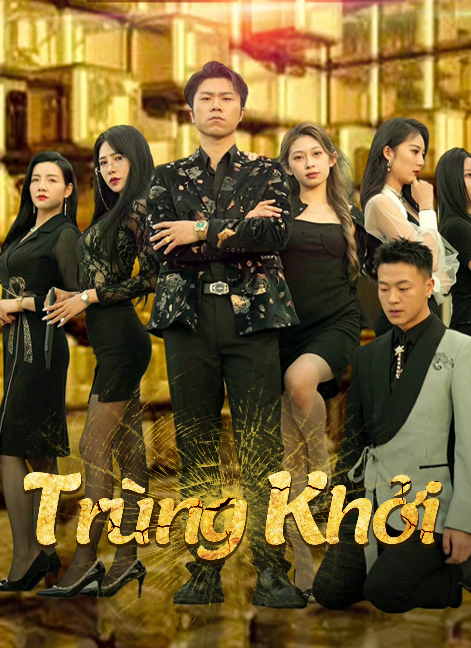 Trùng Khởi