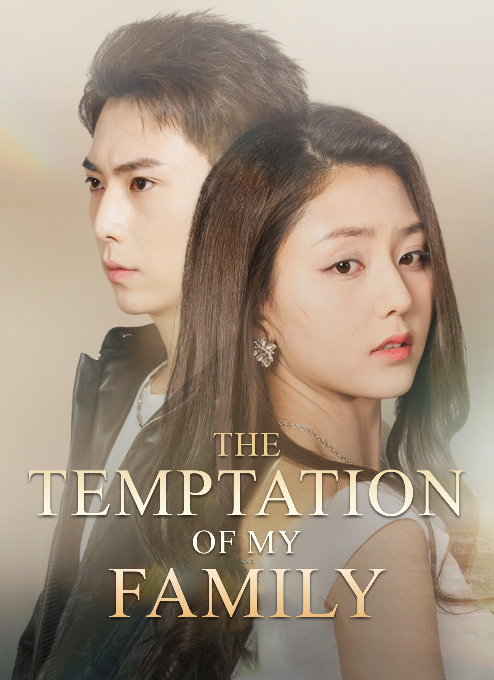 The Temptation of My Family