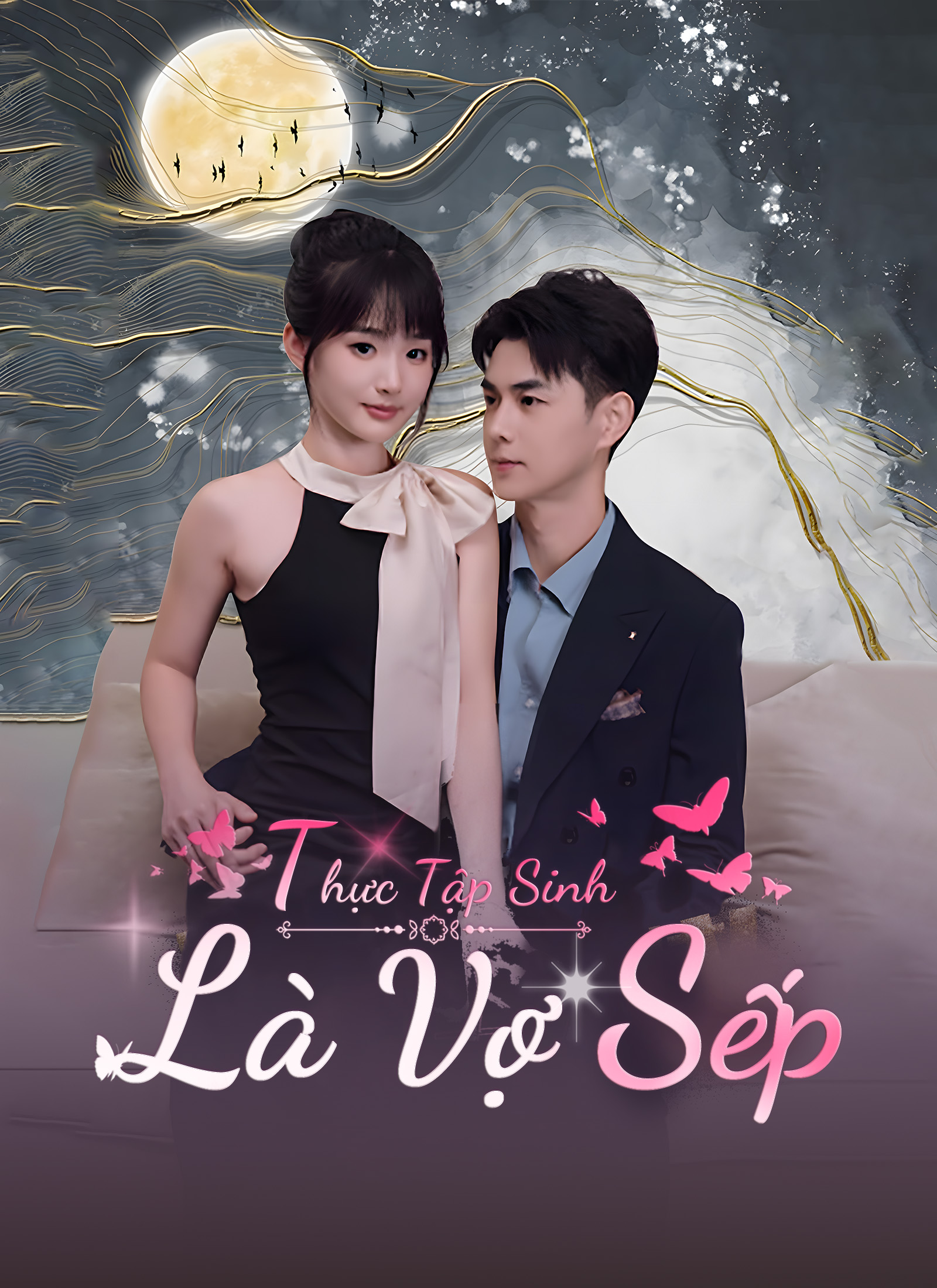Thực Tập Sinh Là Vợ Sếp