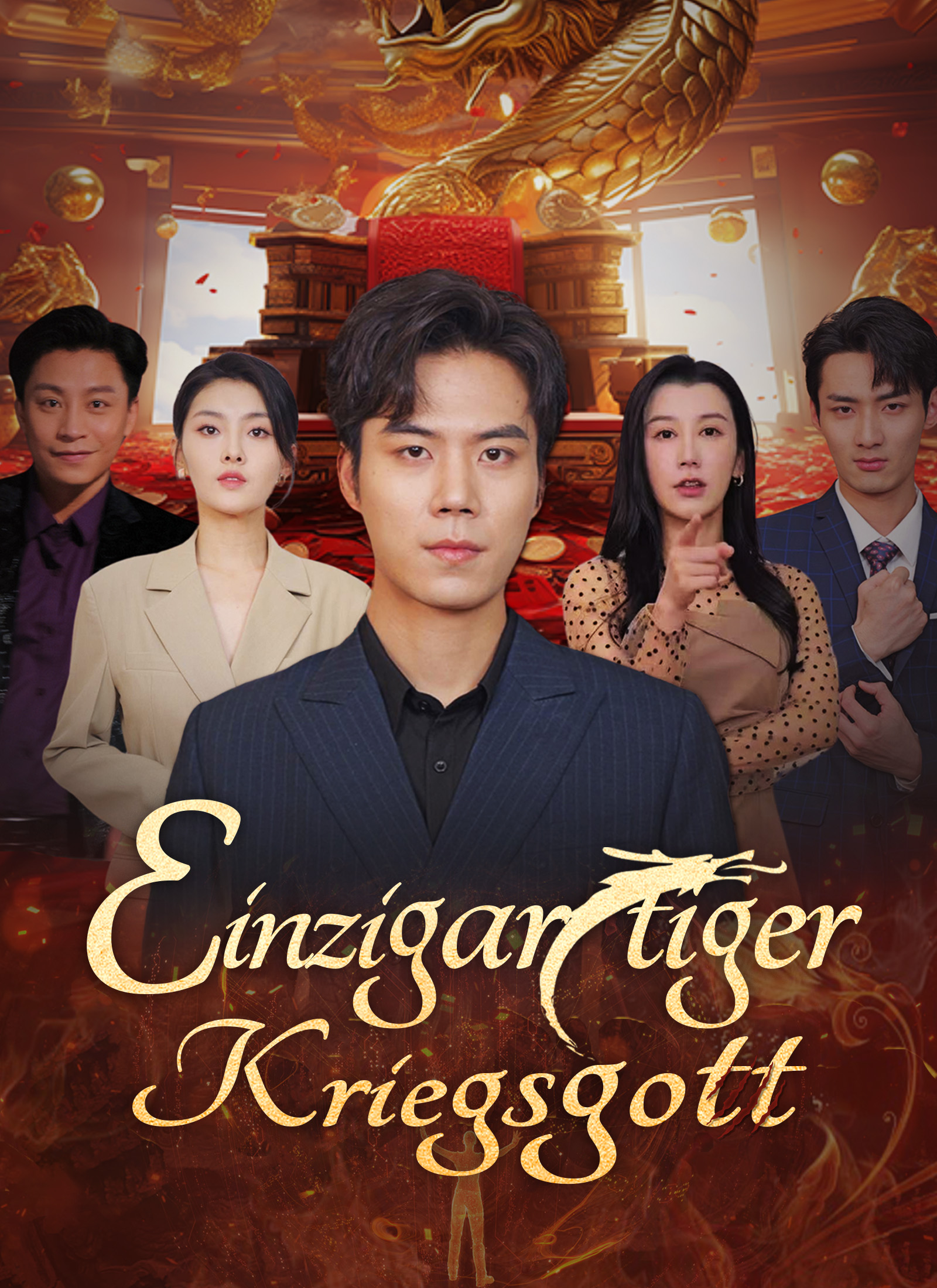 Einzigartiger Kriegsgott