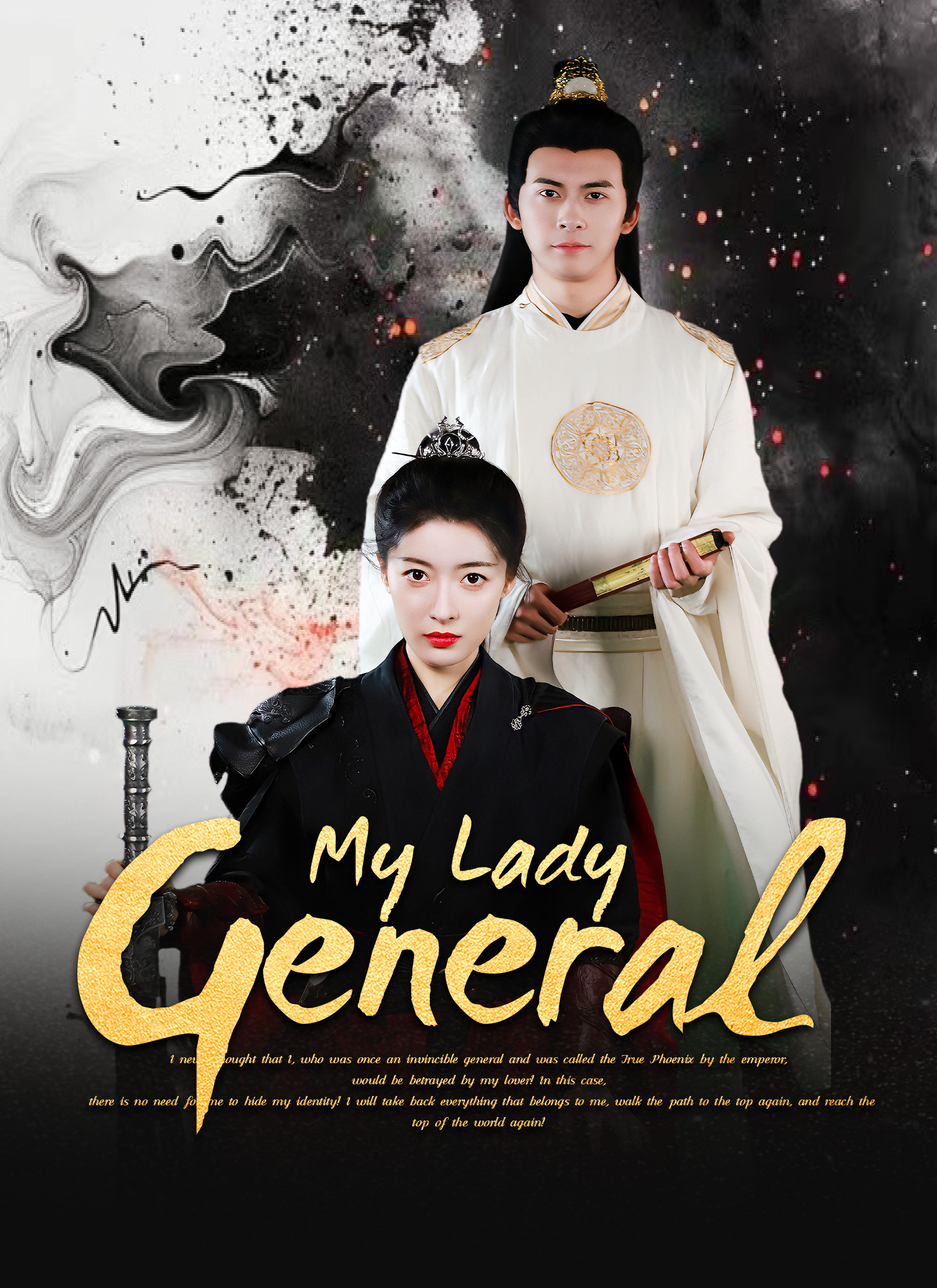 My Lady General