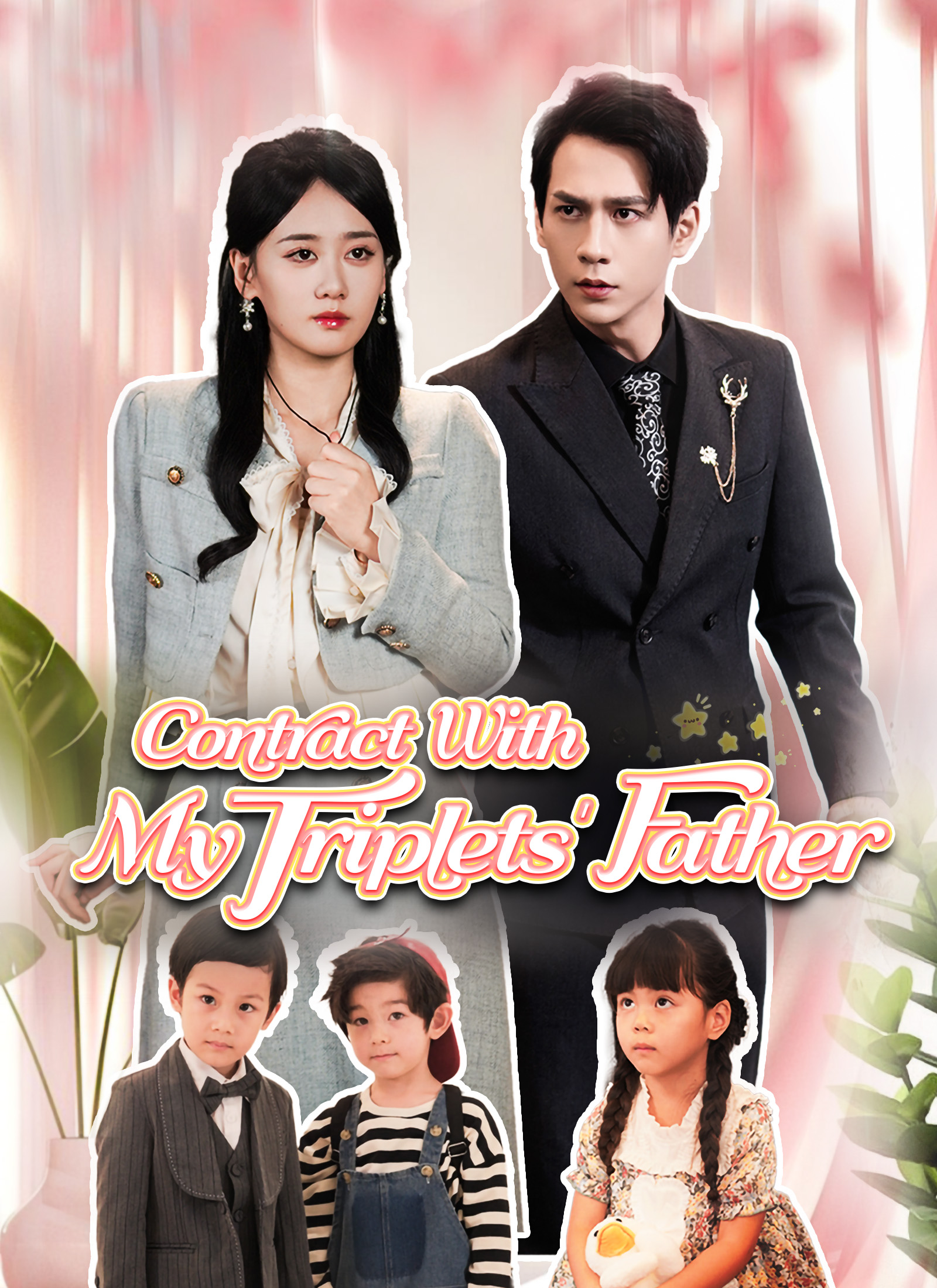 Contract With My Triplets' Father