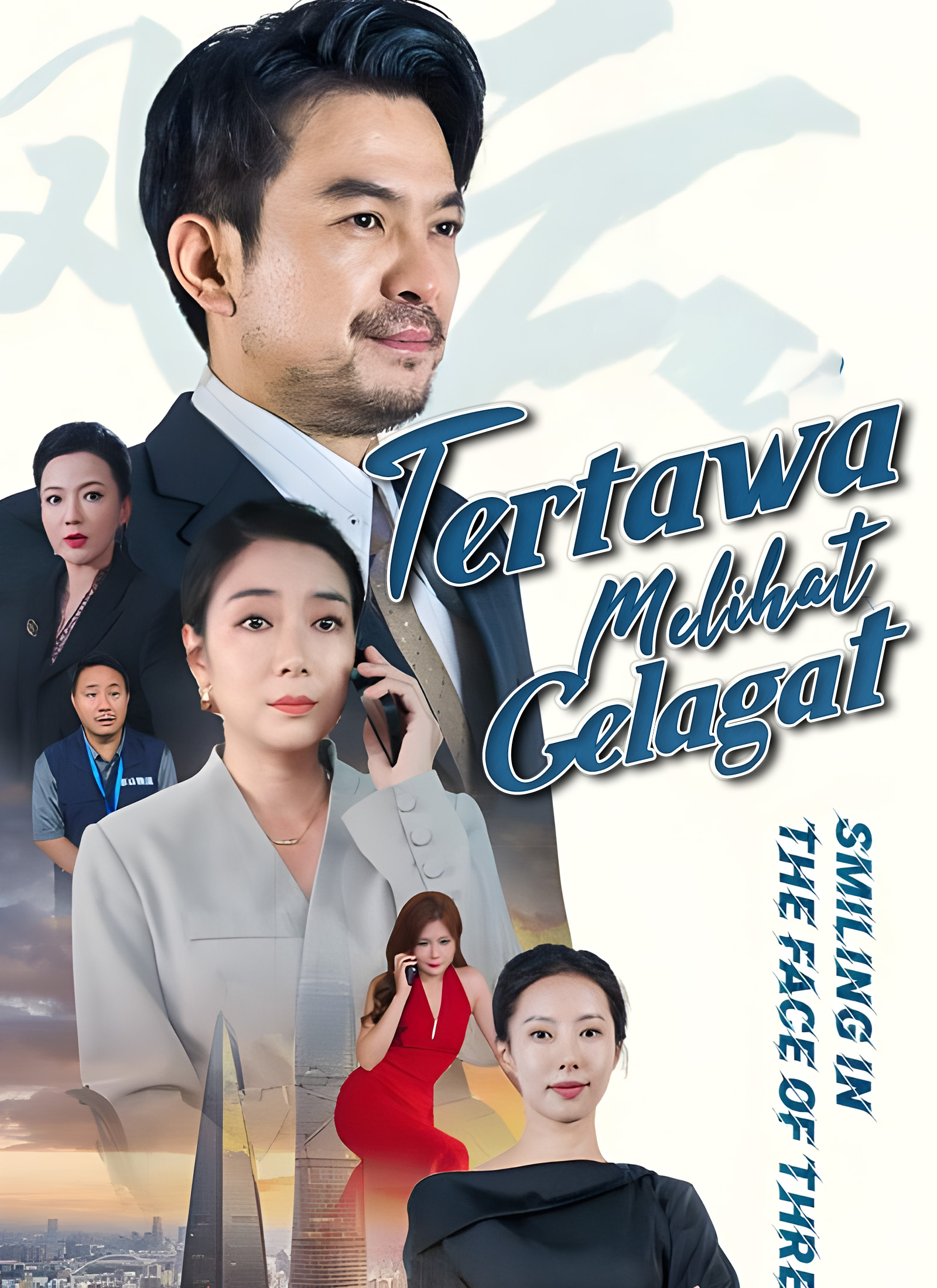 Tertawa Melihat Gelagat