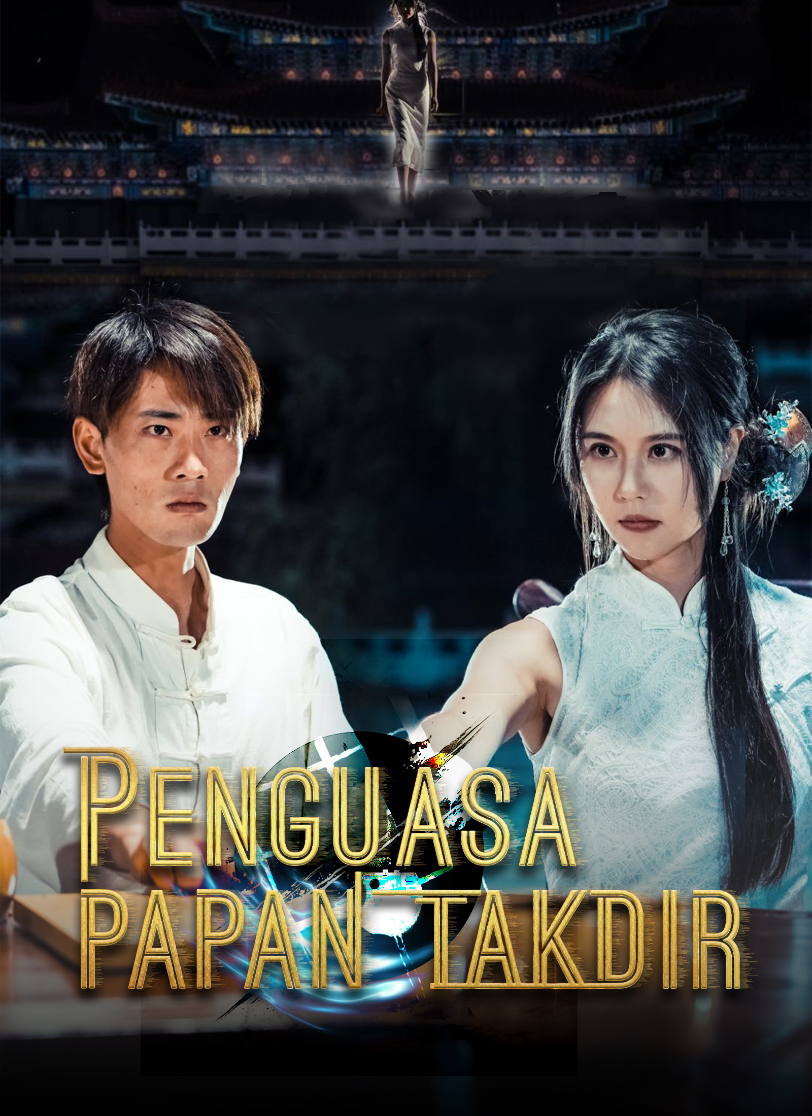 Penguasa Papan takdir