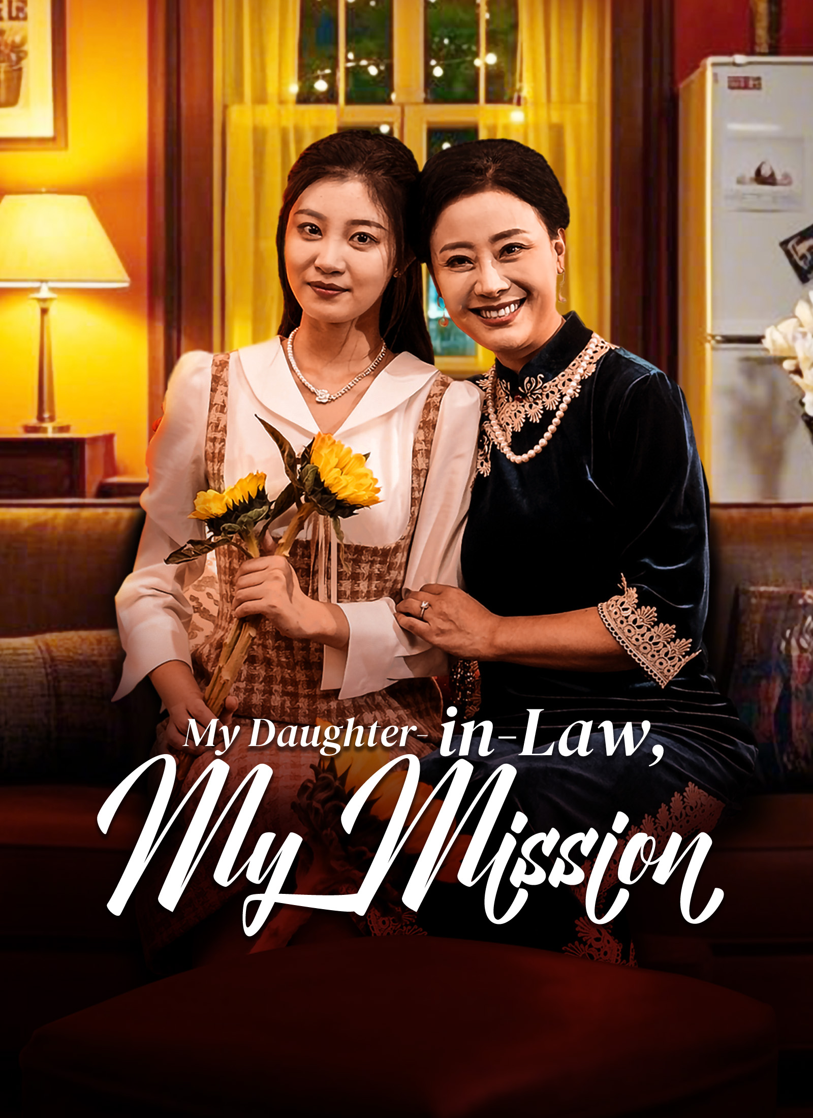 My Daughter-in-Law, My Mission