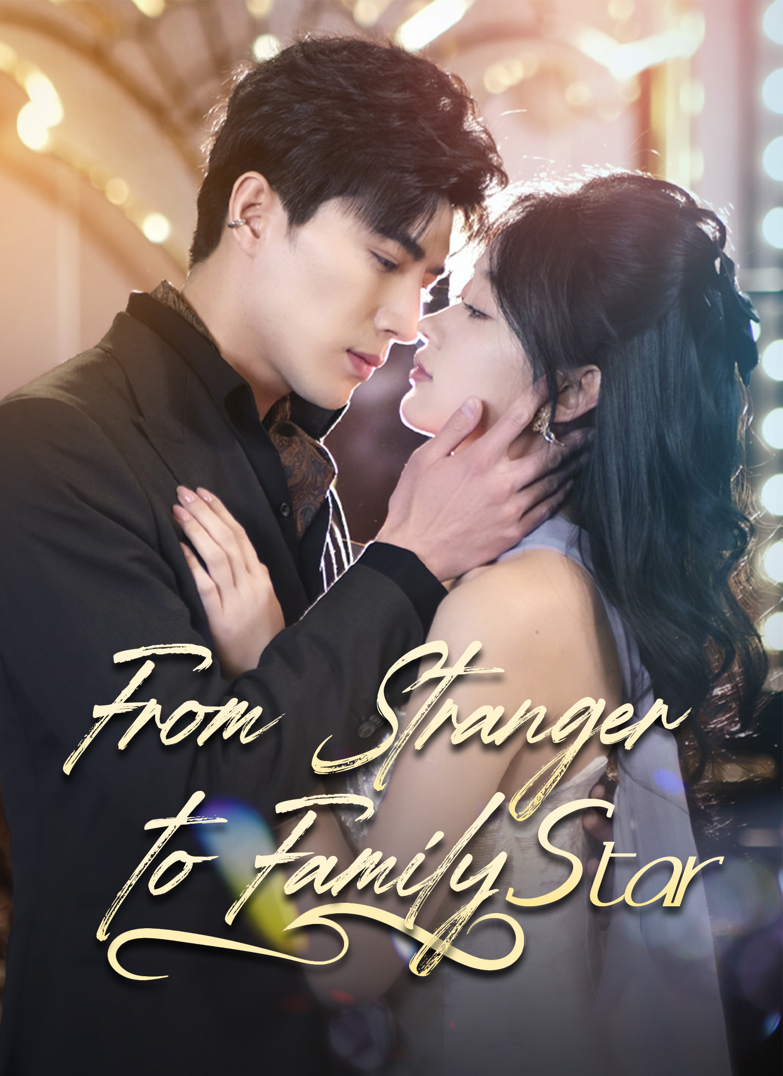 From Stranger to Family Star
