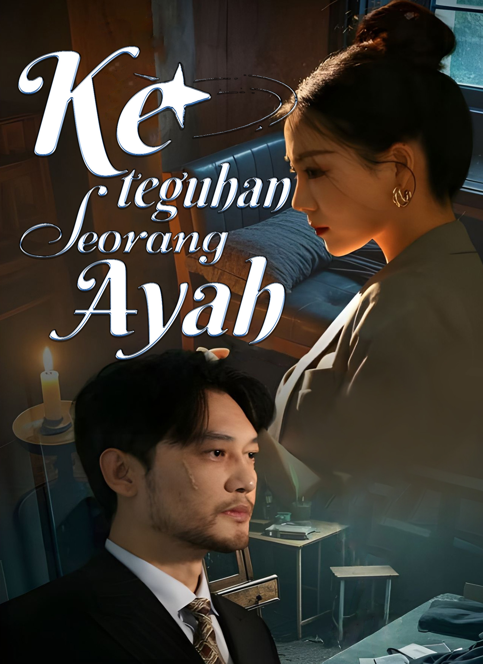 Keteguhan Seorang Ayah