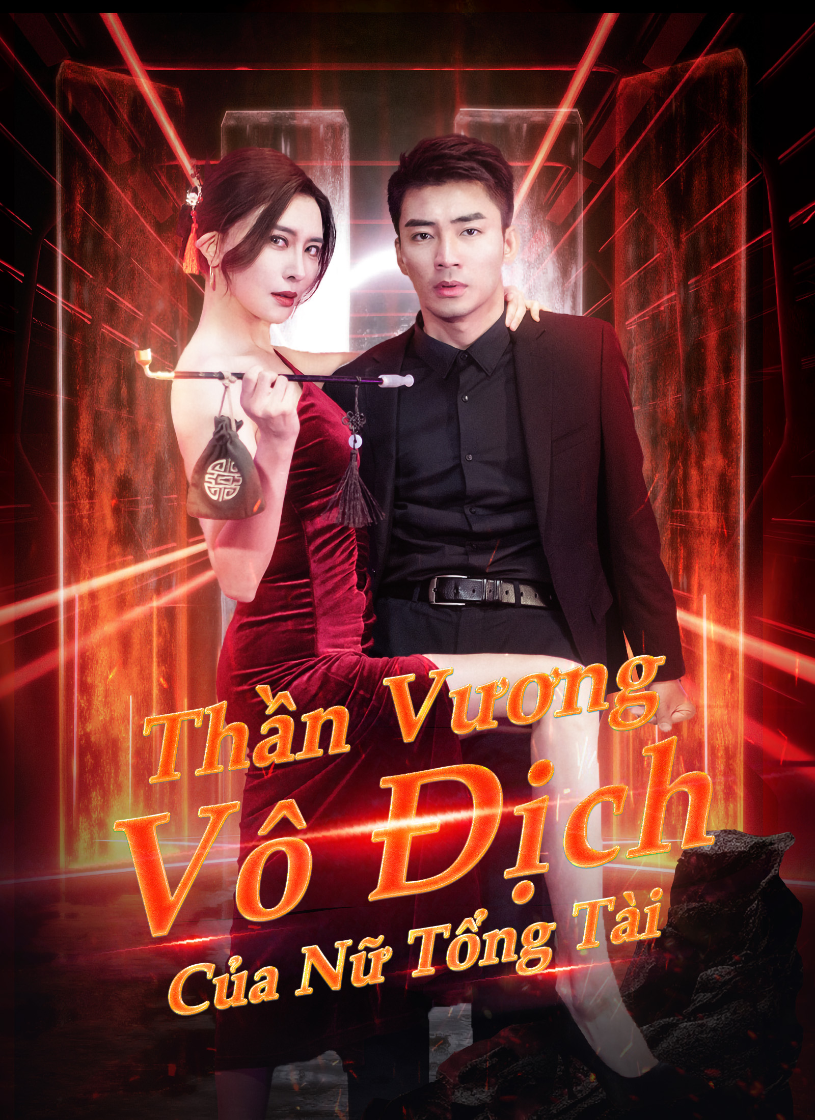 Thần Vương Vô Địch Của Nữ Tổng Tài