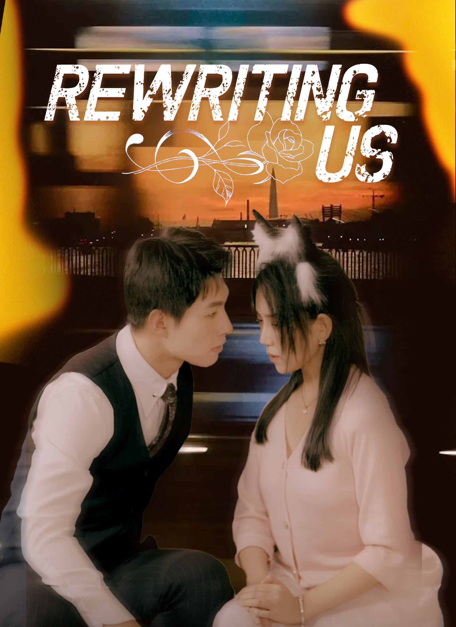 Rewriting Us