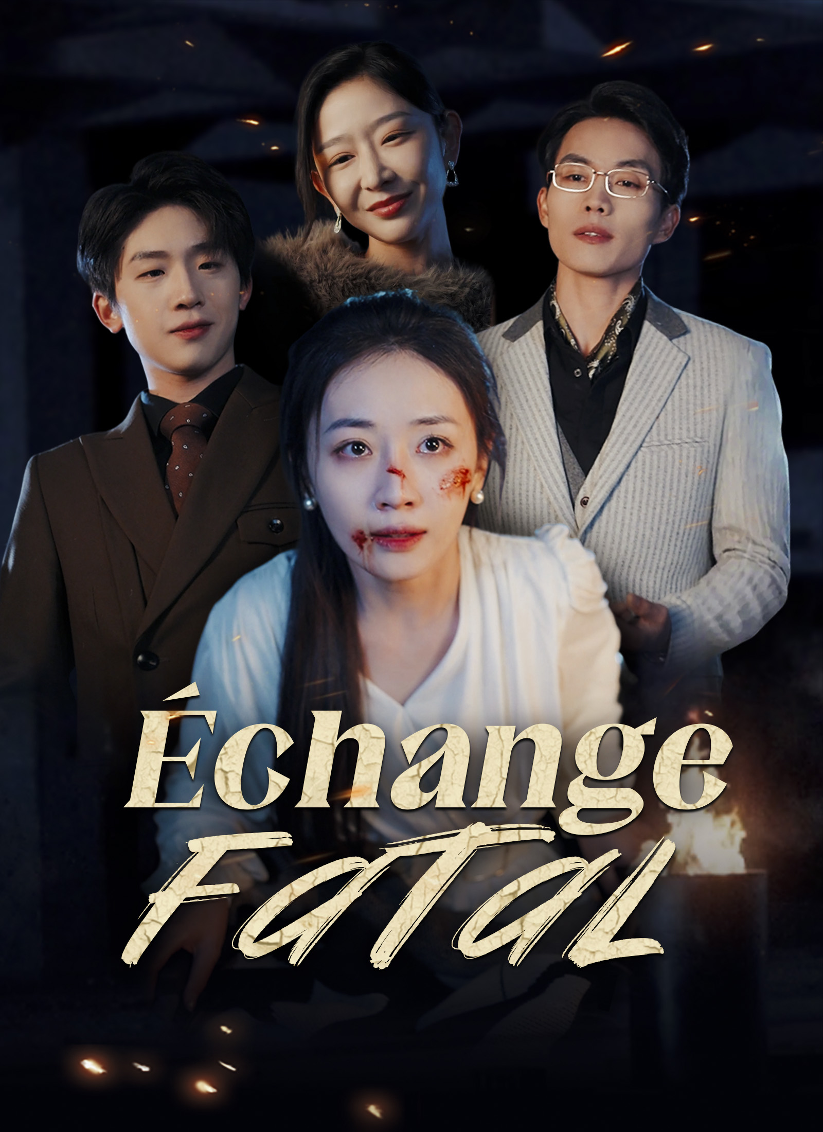Échange fatal