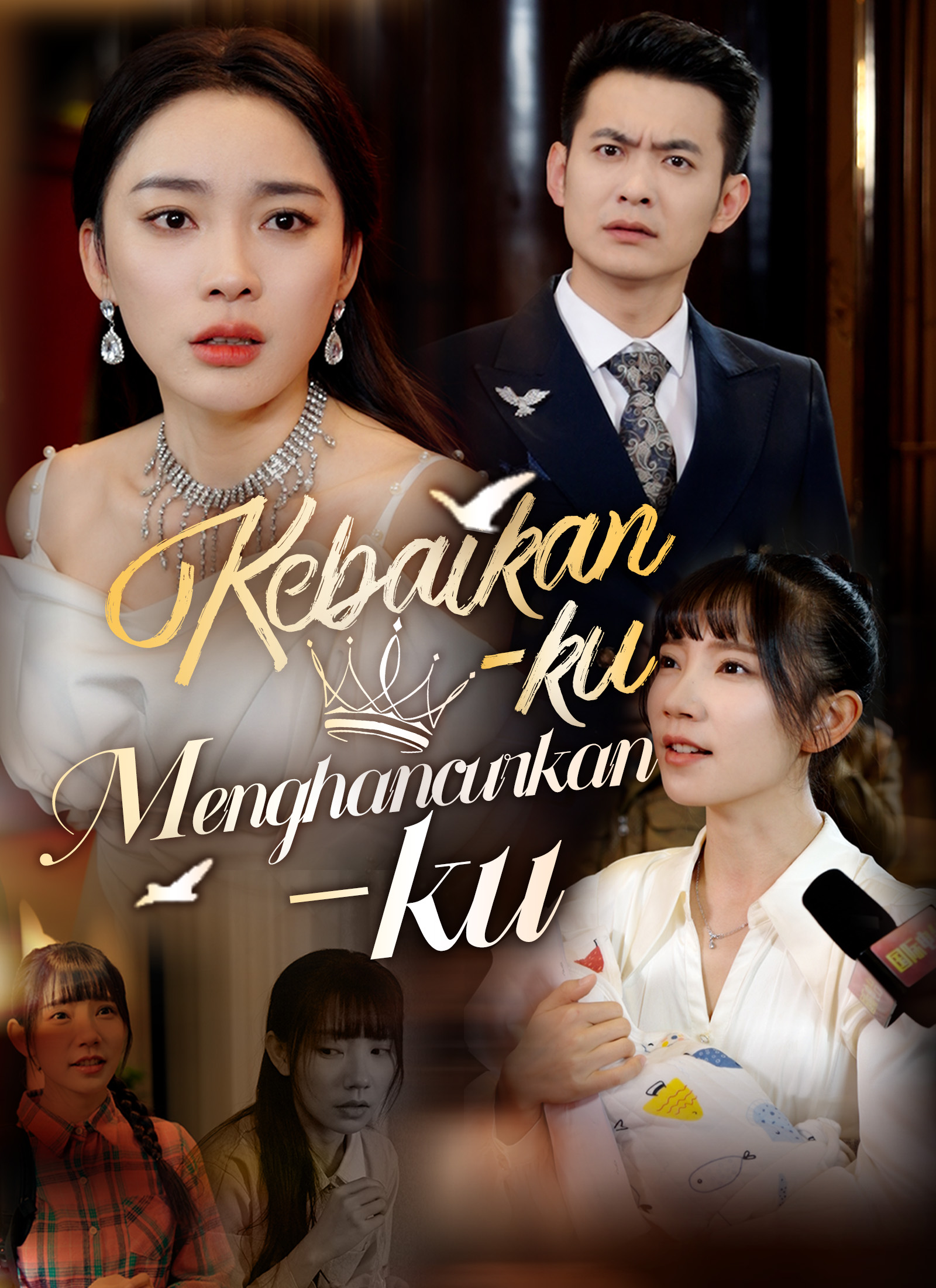 Kebaikanku Menghancurkanku