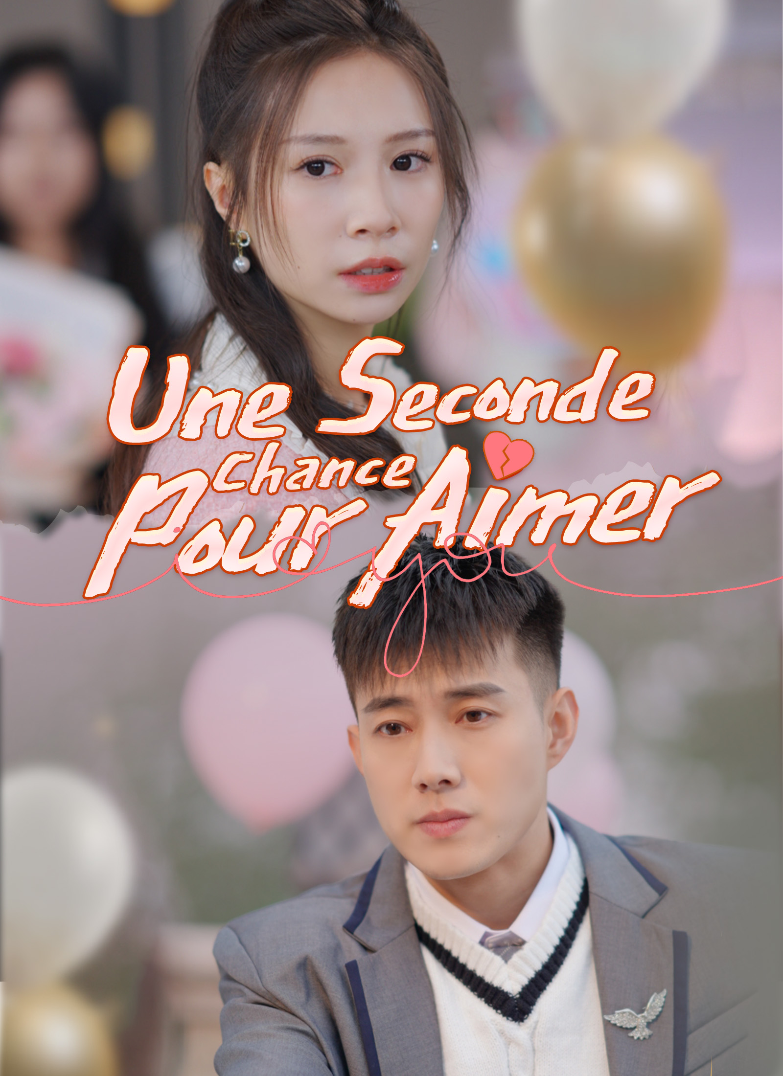 Une Seconde Chance Pour Aimer