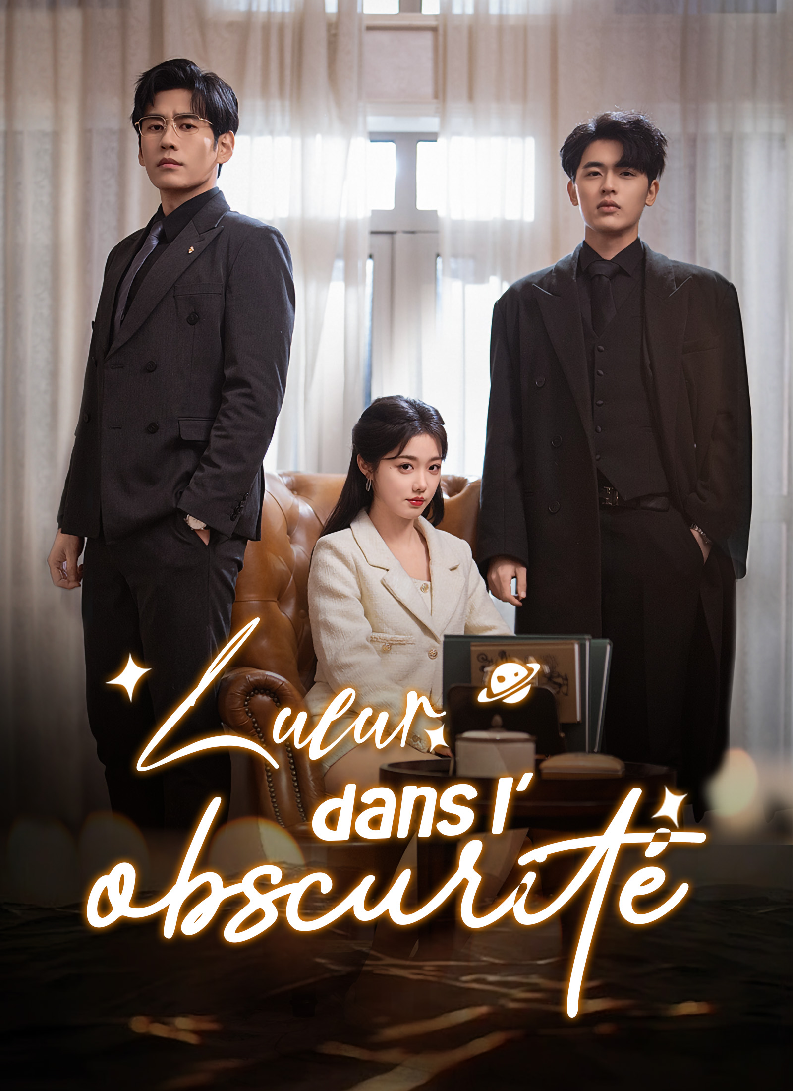 Lueur dans l’obscurité