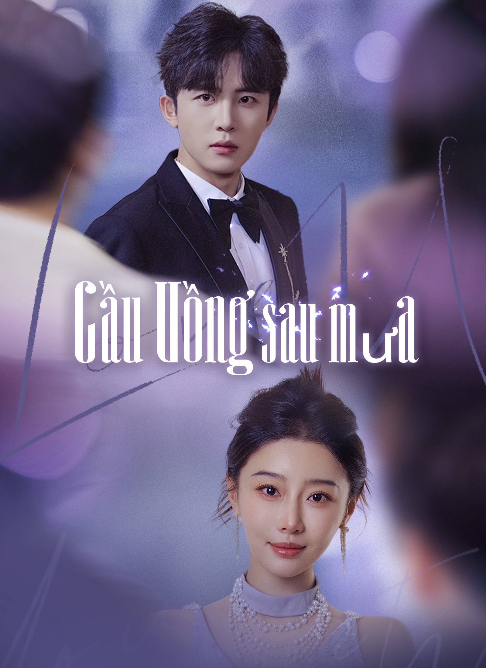 Cầu Vồng Sau Mưa