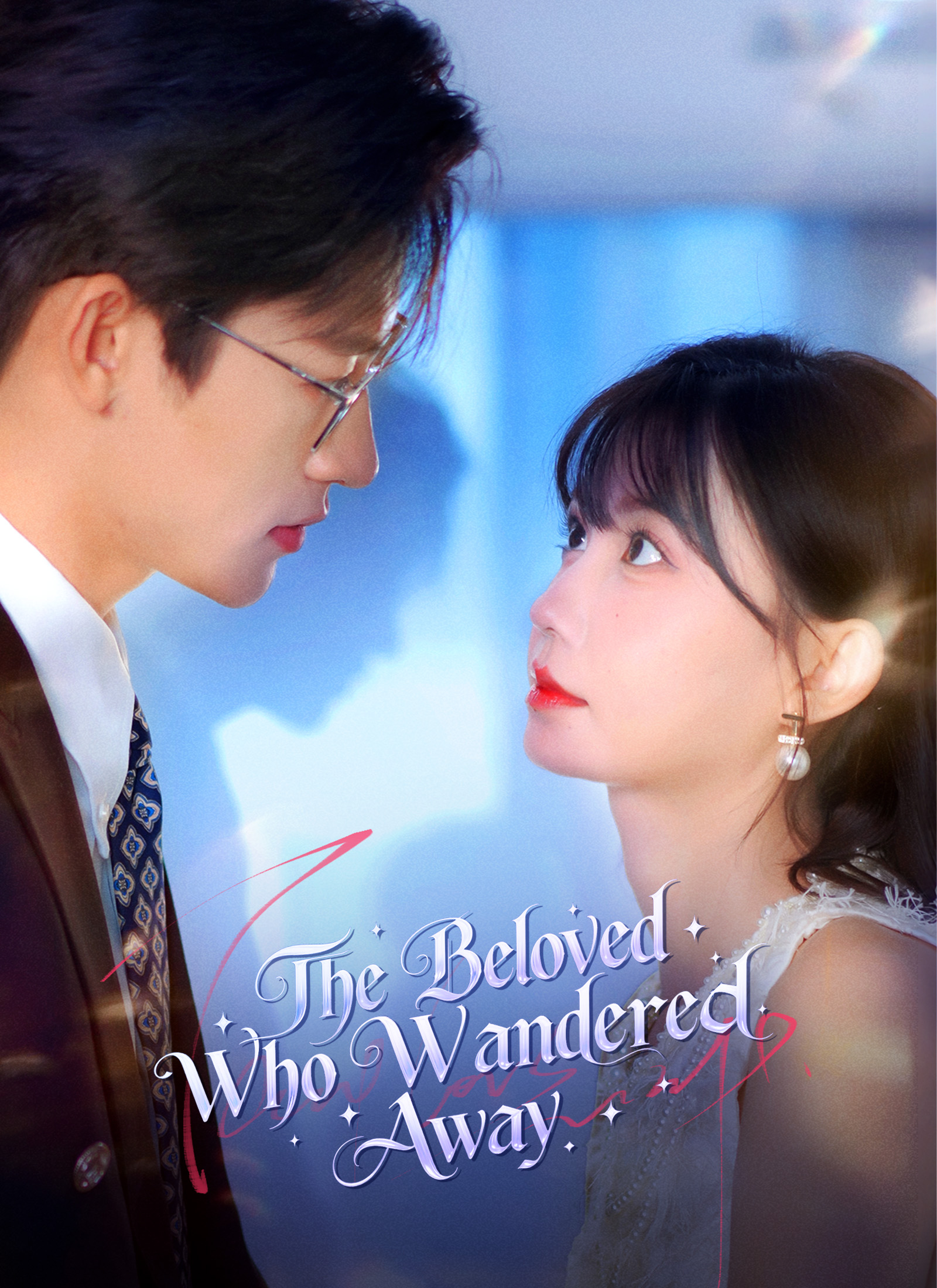 The Beloved Who Wandered Away