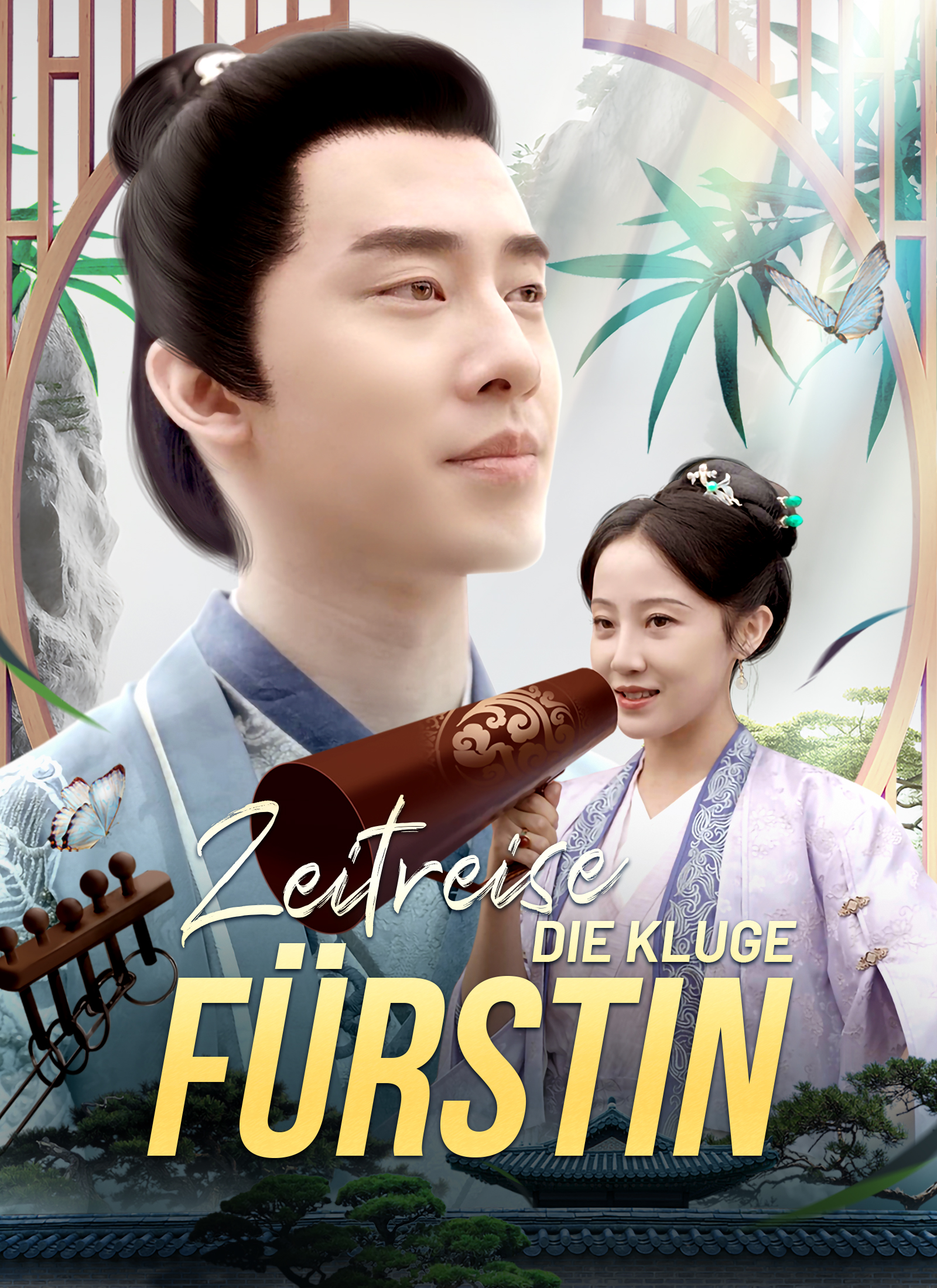 [Synchron]Zeitreise: Die kluge Fürstin