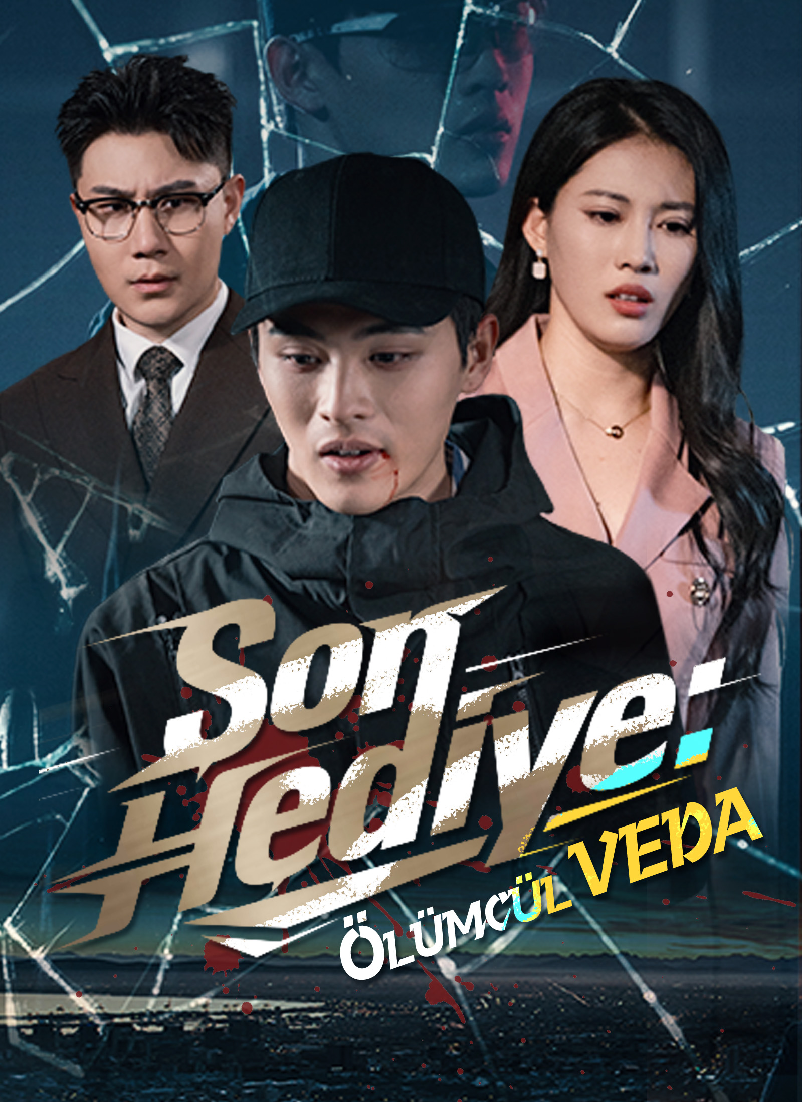 Son Hediye: Ölümcül Veda