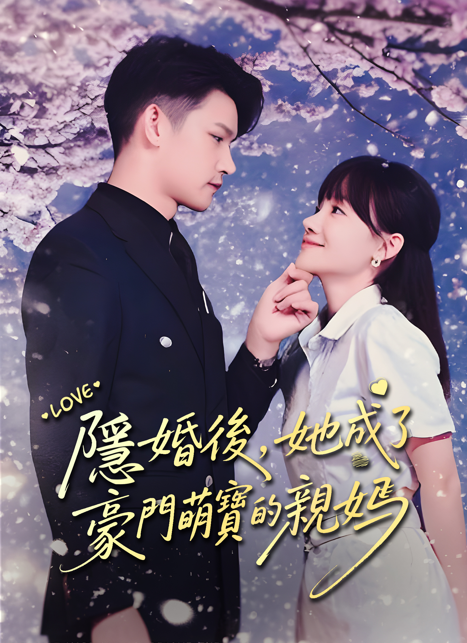 攤牌了我就是天降紫微星