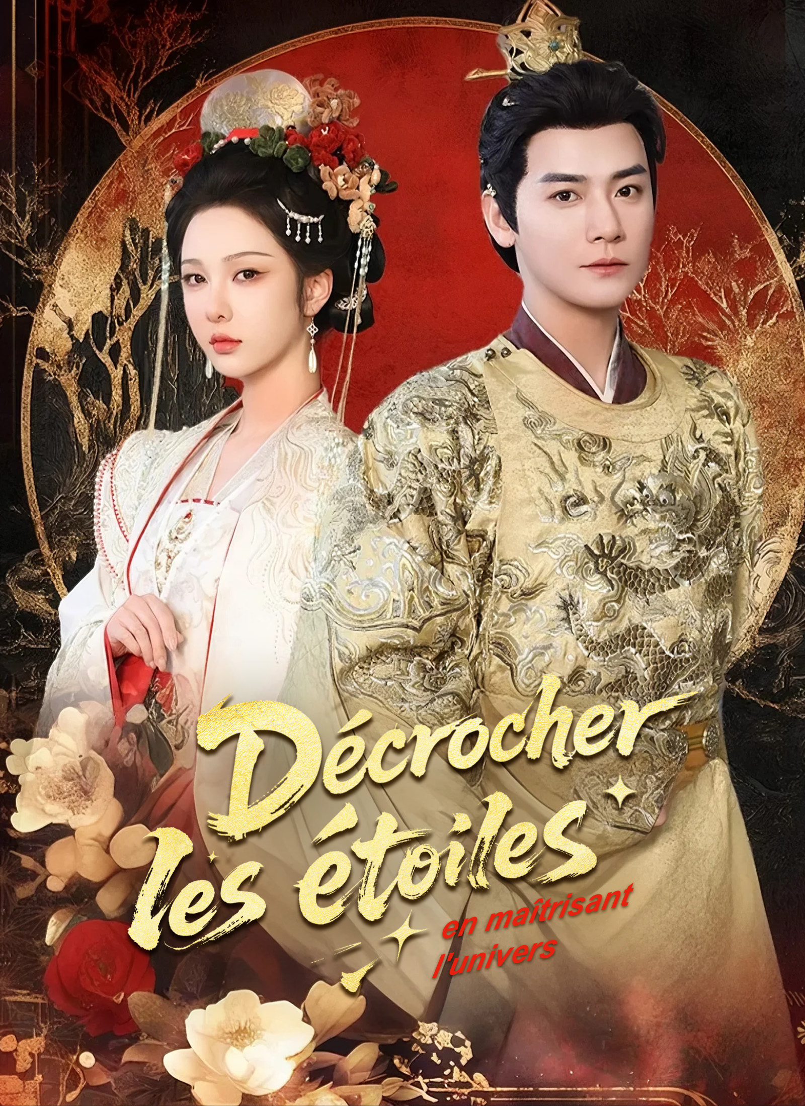 Décrocher les étoiles en maîtrisant l'univers