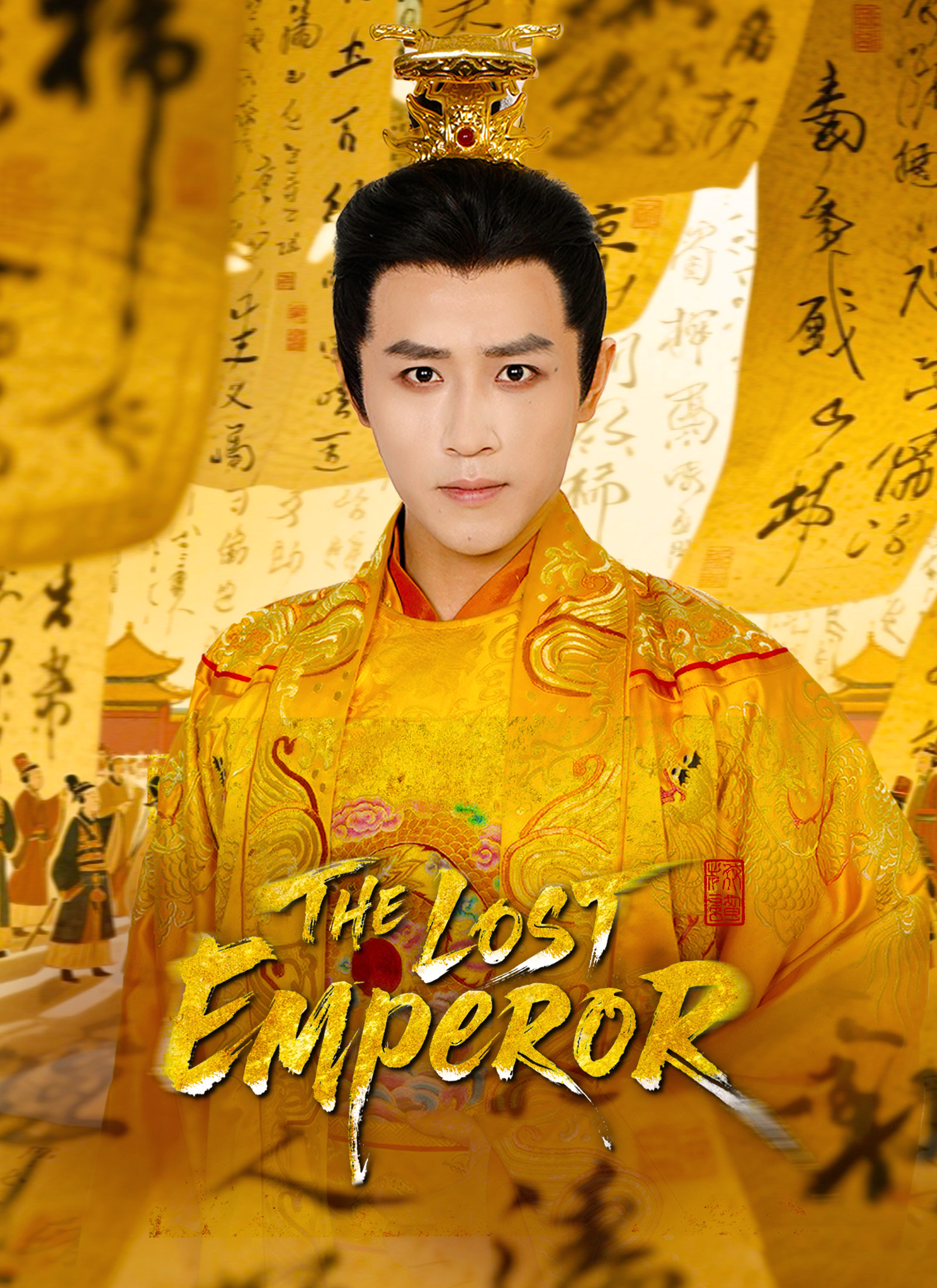 The Lost Emperor