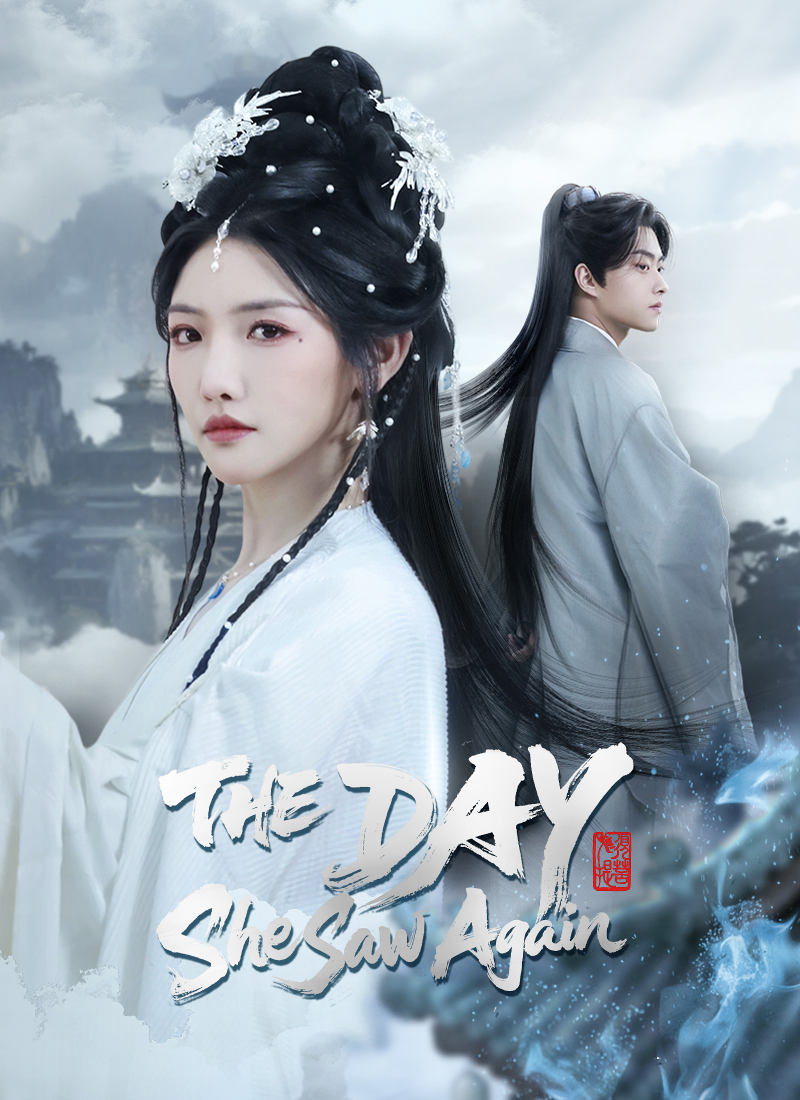 The Day She Saw Again