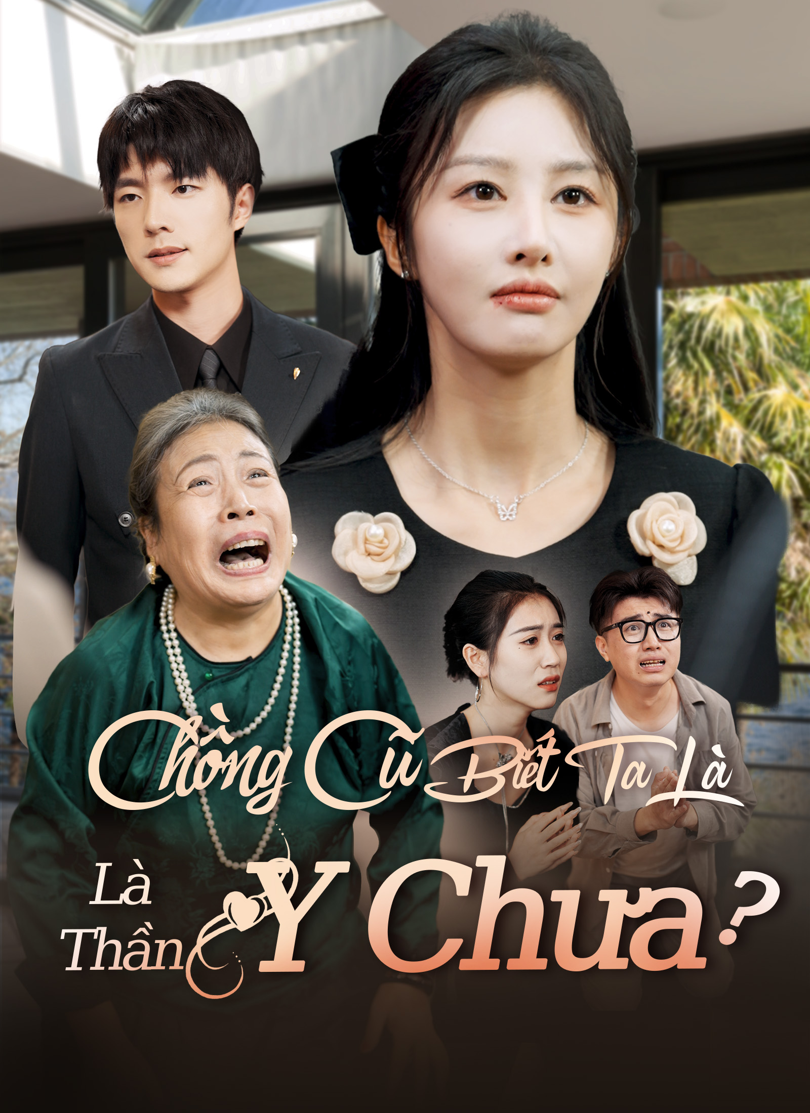 [Lồng tiếng]Chồng Cũ Biết Ta Là Thần Y Chưa?