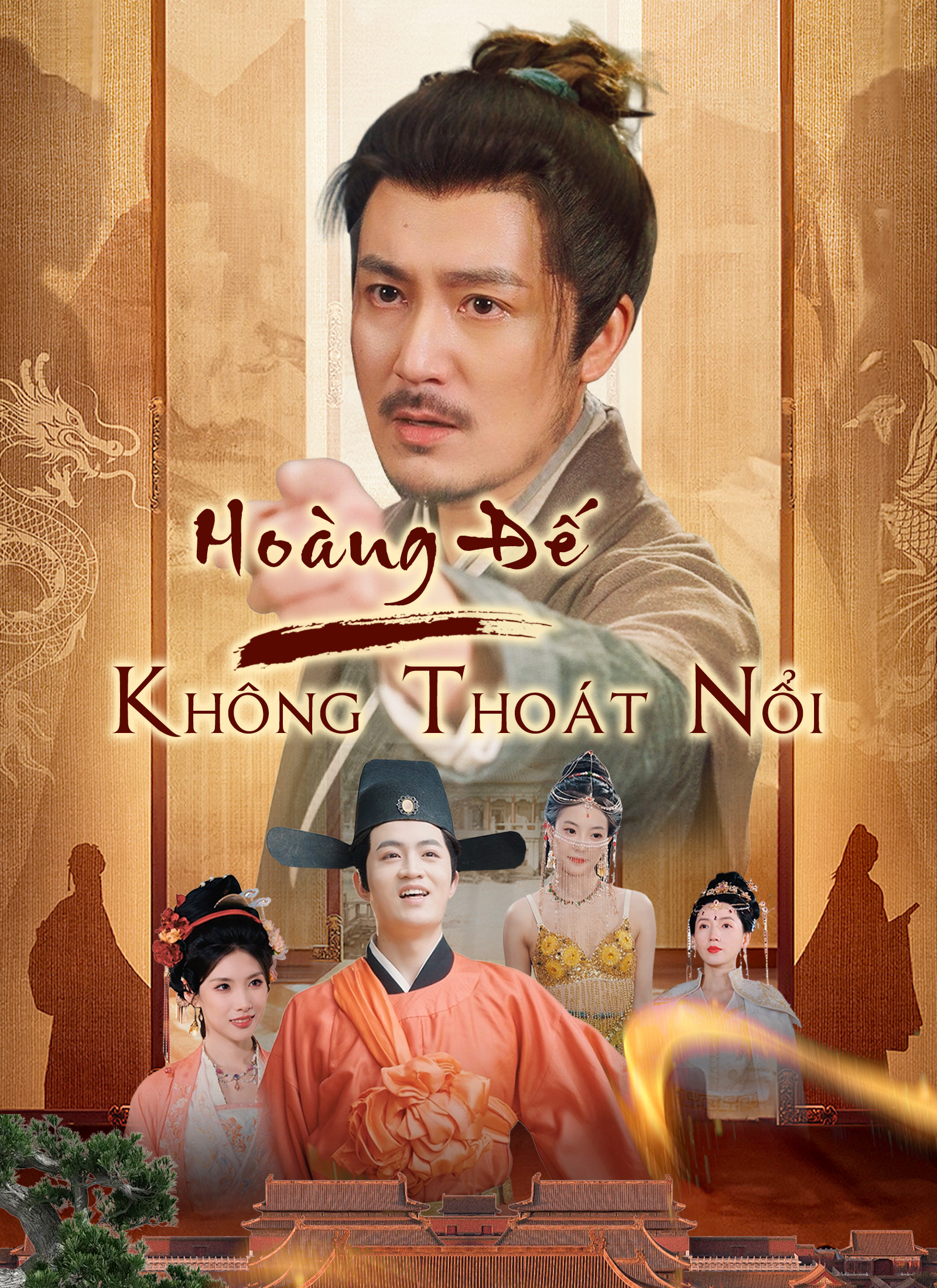 Hoàng Đế Không Thoát Nổi