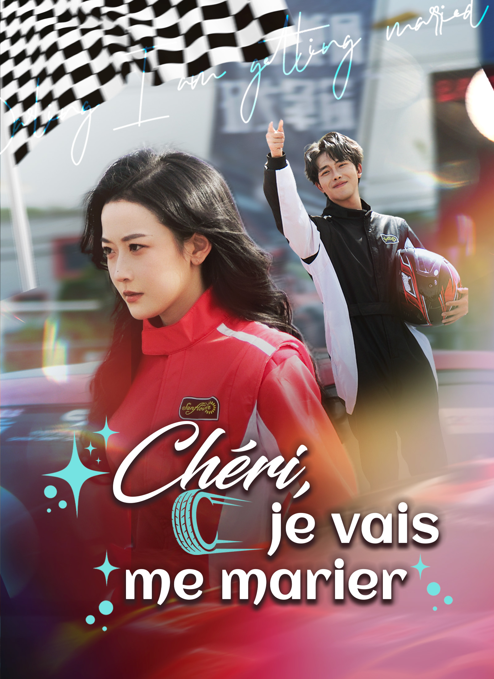 [Doublé]Chéri, je vais me marier