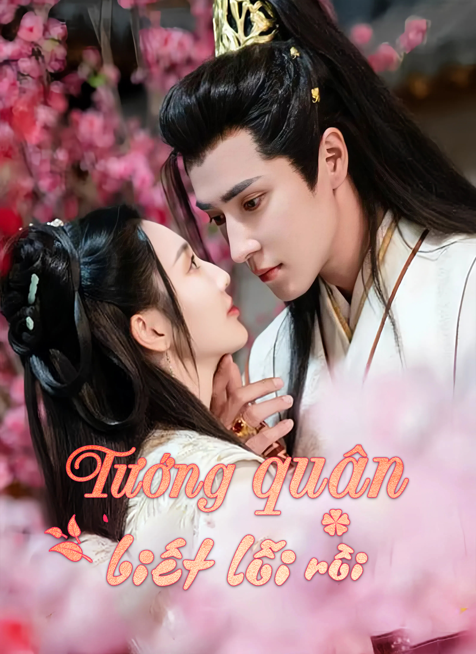 Tướng quân biết lỗi rồi