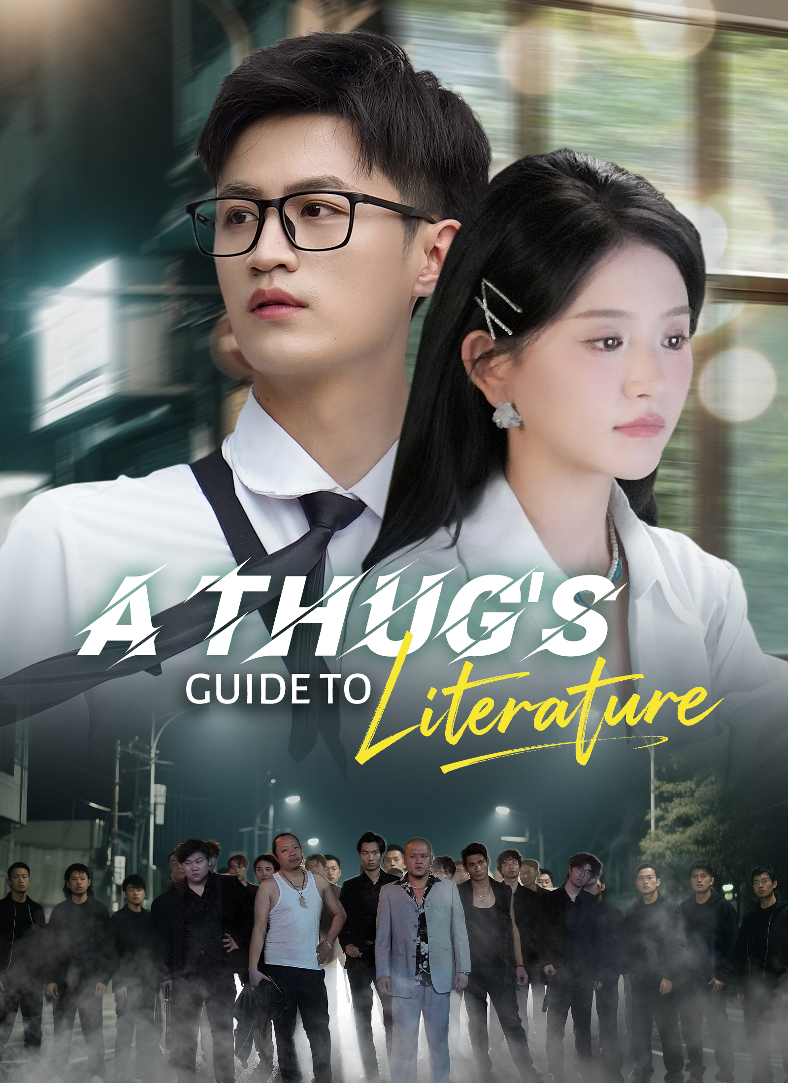 A Thug's Guide to Literature