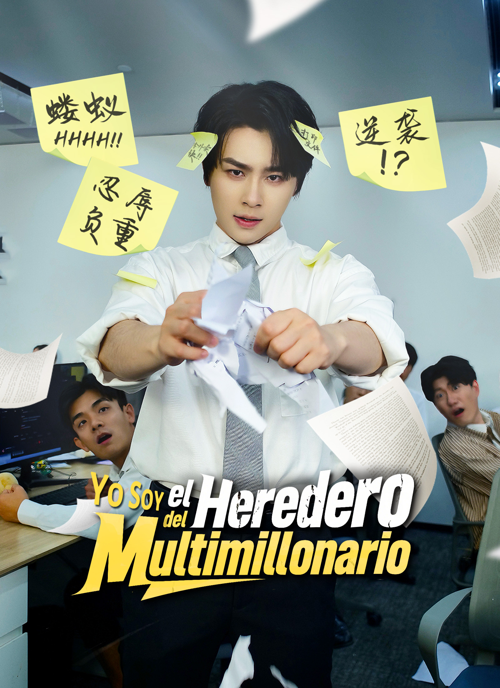 Yo Soy el Heredero  del Multimillonario