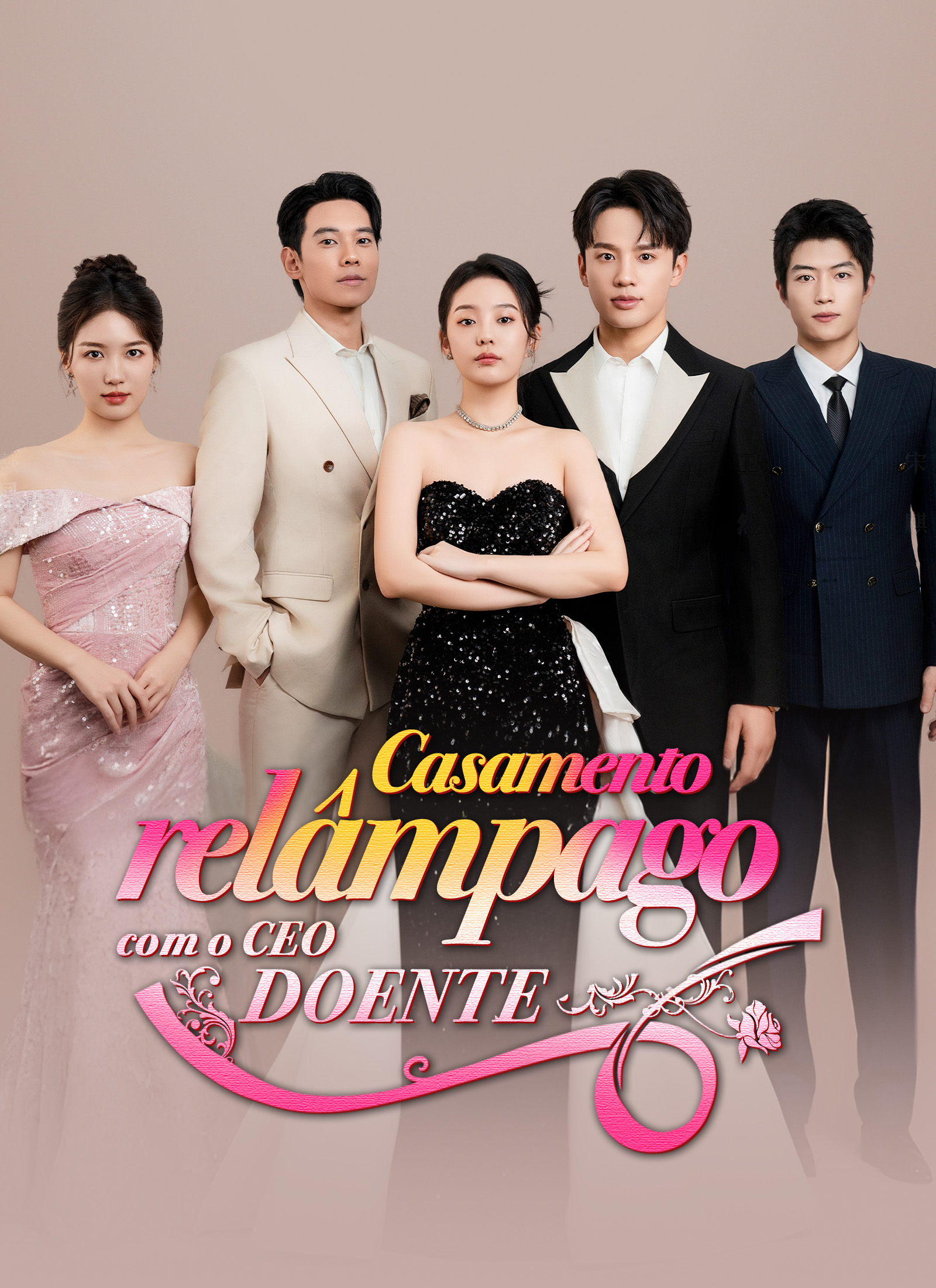 Casamento relâmpago com o CEO doente