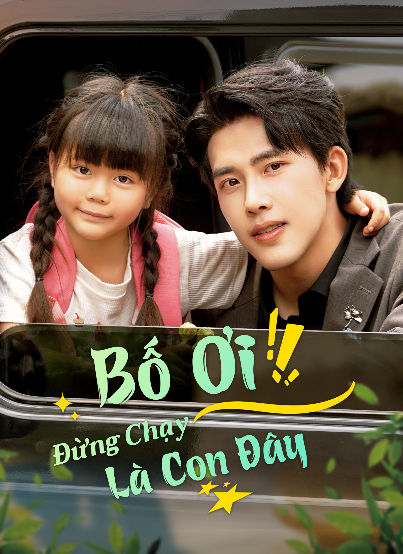 Bố Ơi Đừng Chạy, Là Con Đây