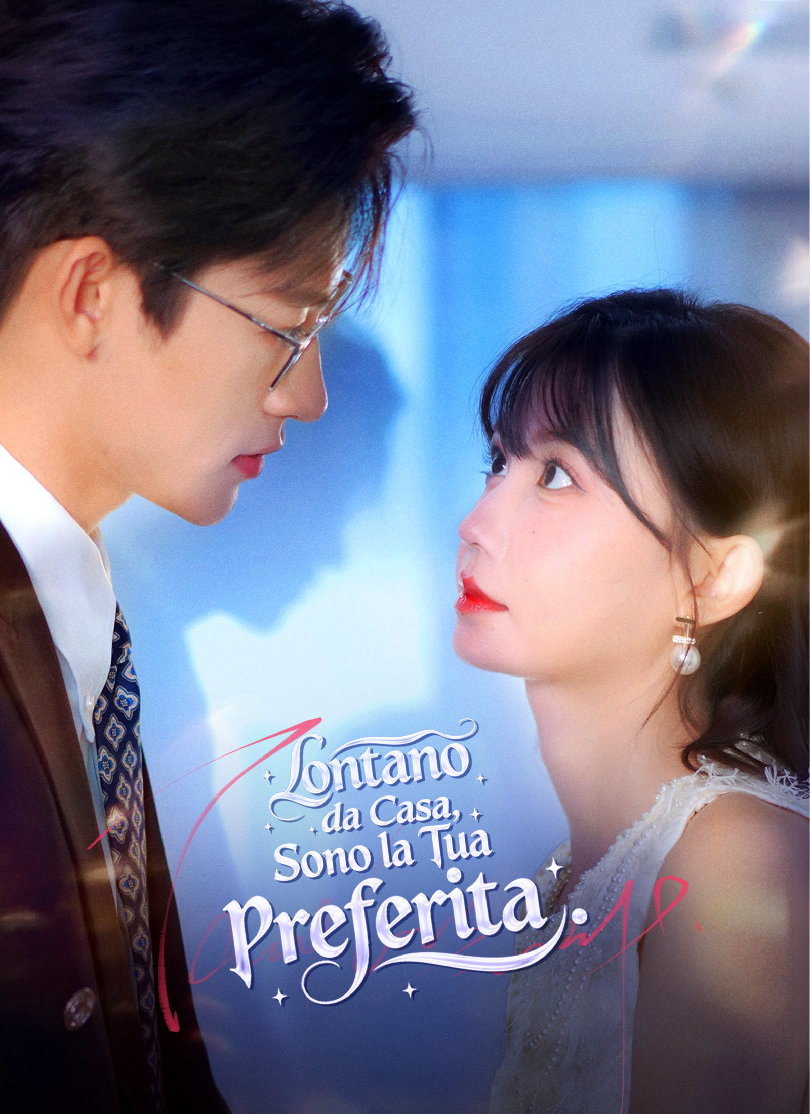 Lontano da Casa, Sono la Tua Preferita.
