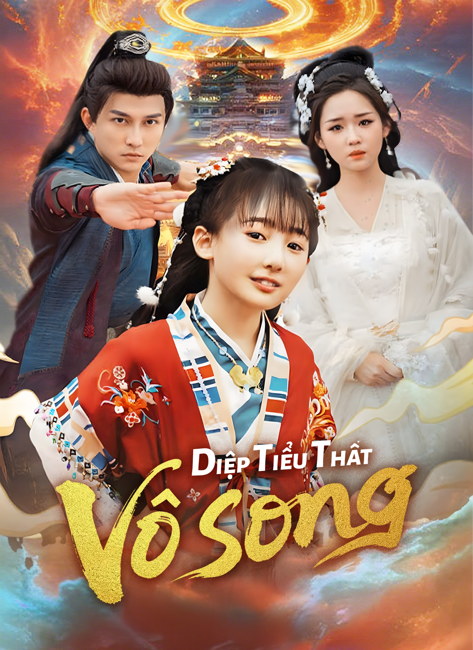 Diệp Tiểu Thất vô song