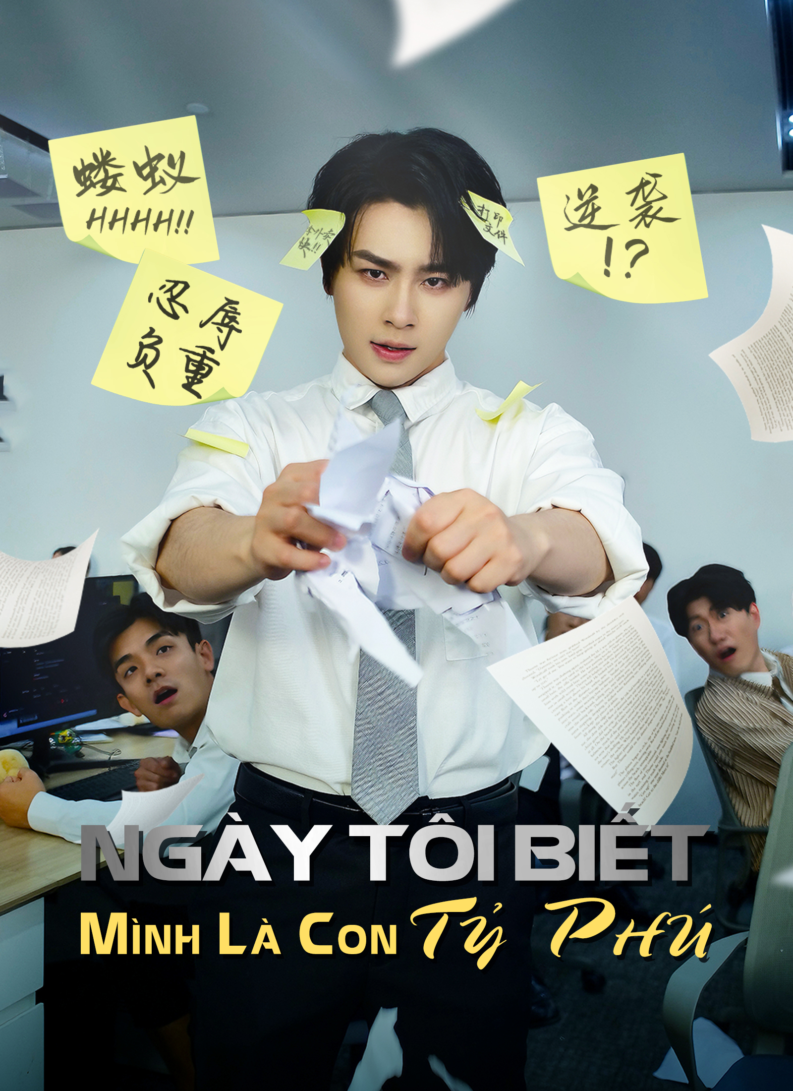 Ngày Tôi Biết Mình Là Con Tỷ Phú