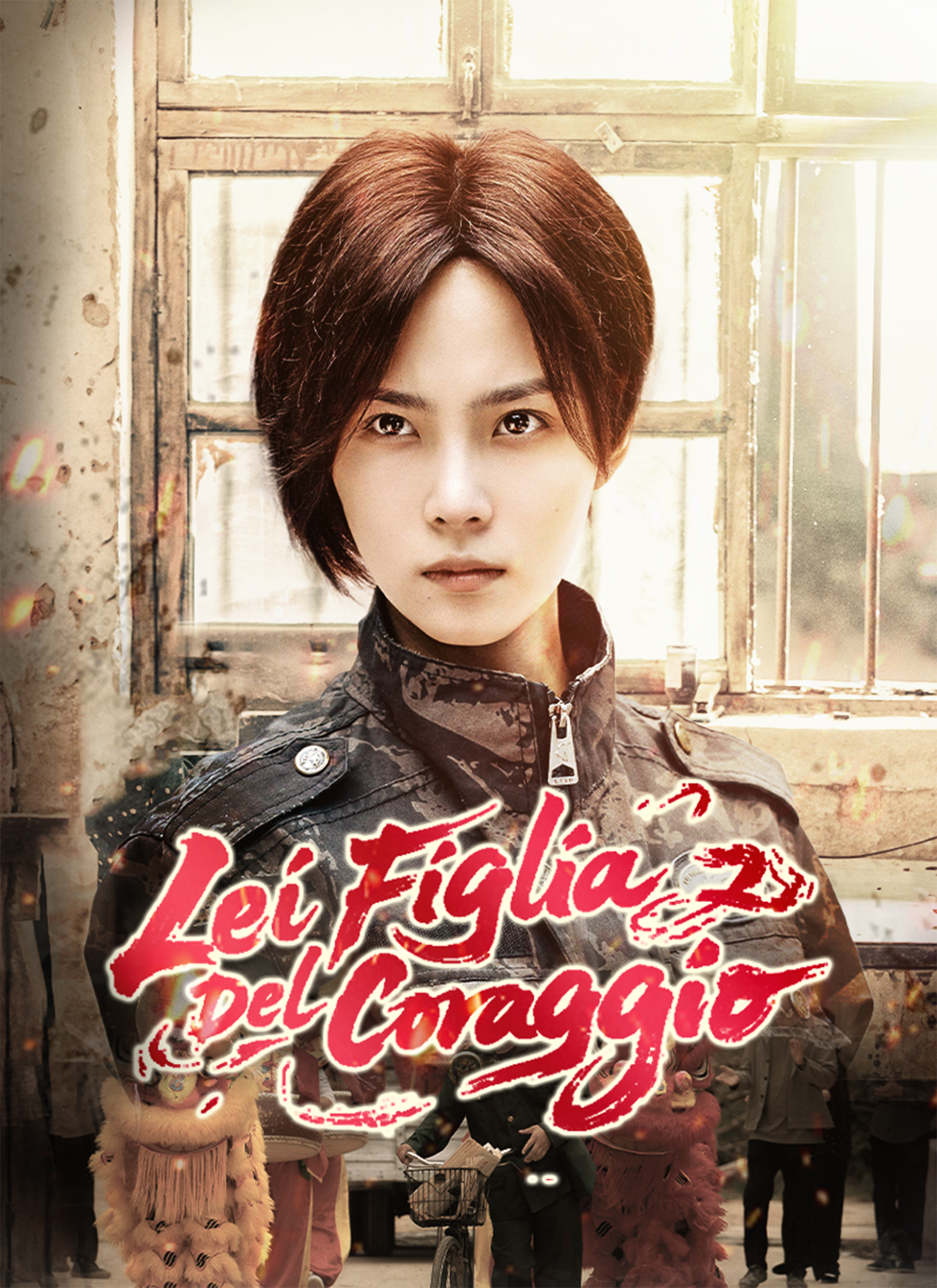 Lei, figlia del coraggio