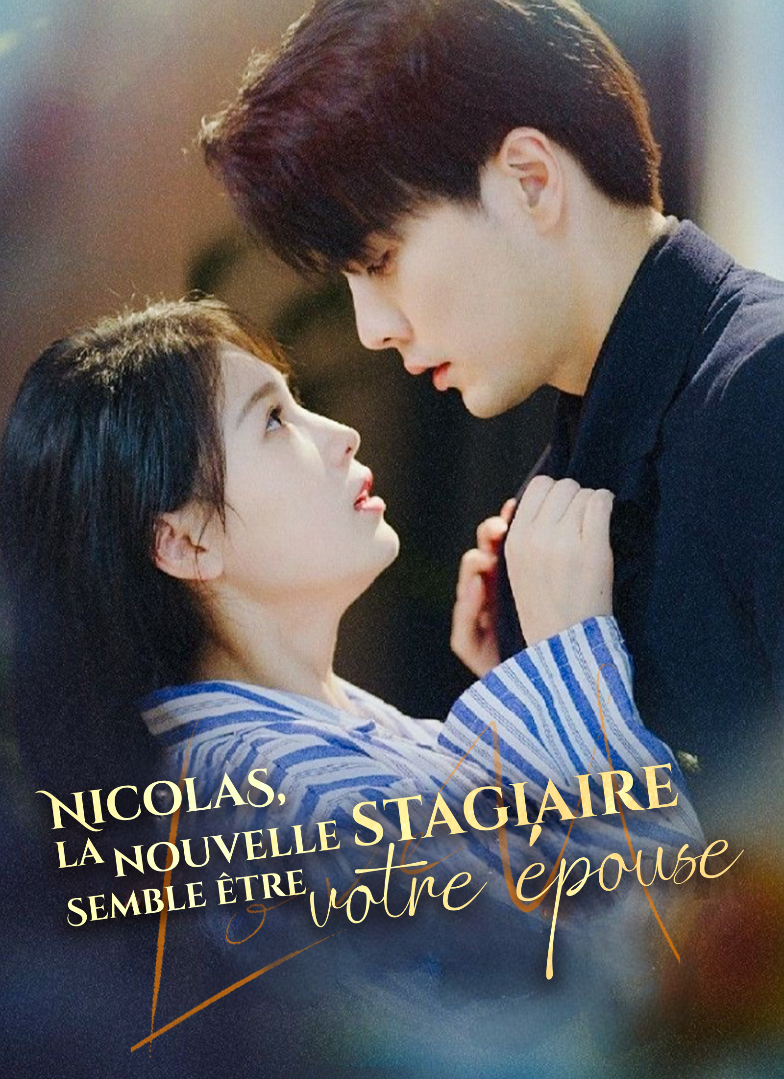 Nicolas, la nouvelle stagiaire semble être votre épouse