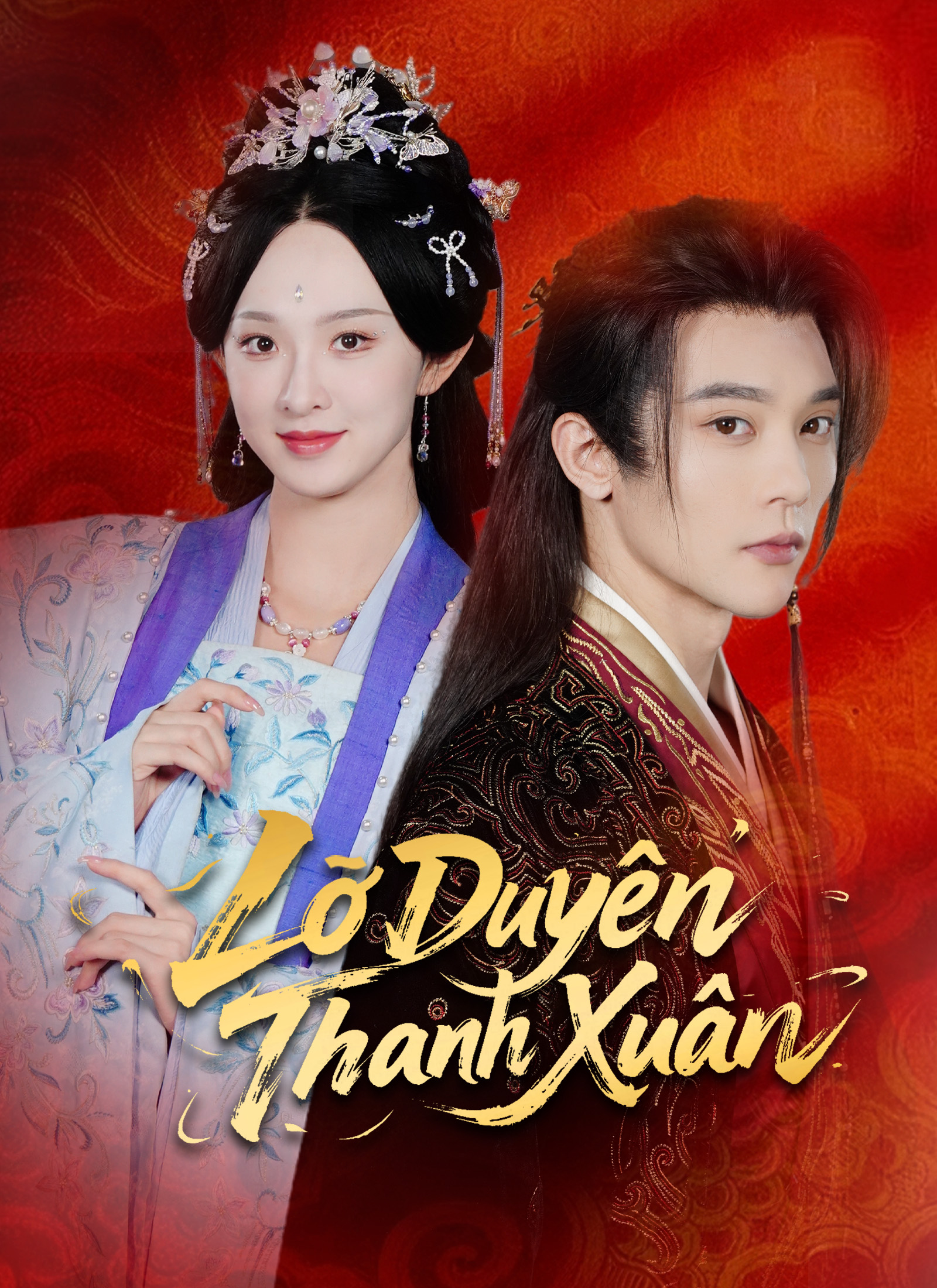 Lỡ Duyên Thanh Xuân