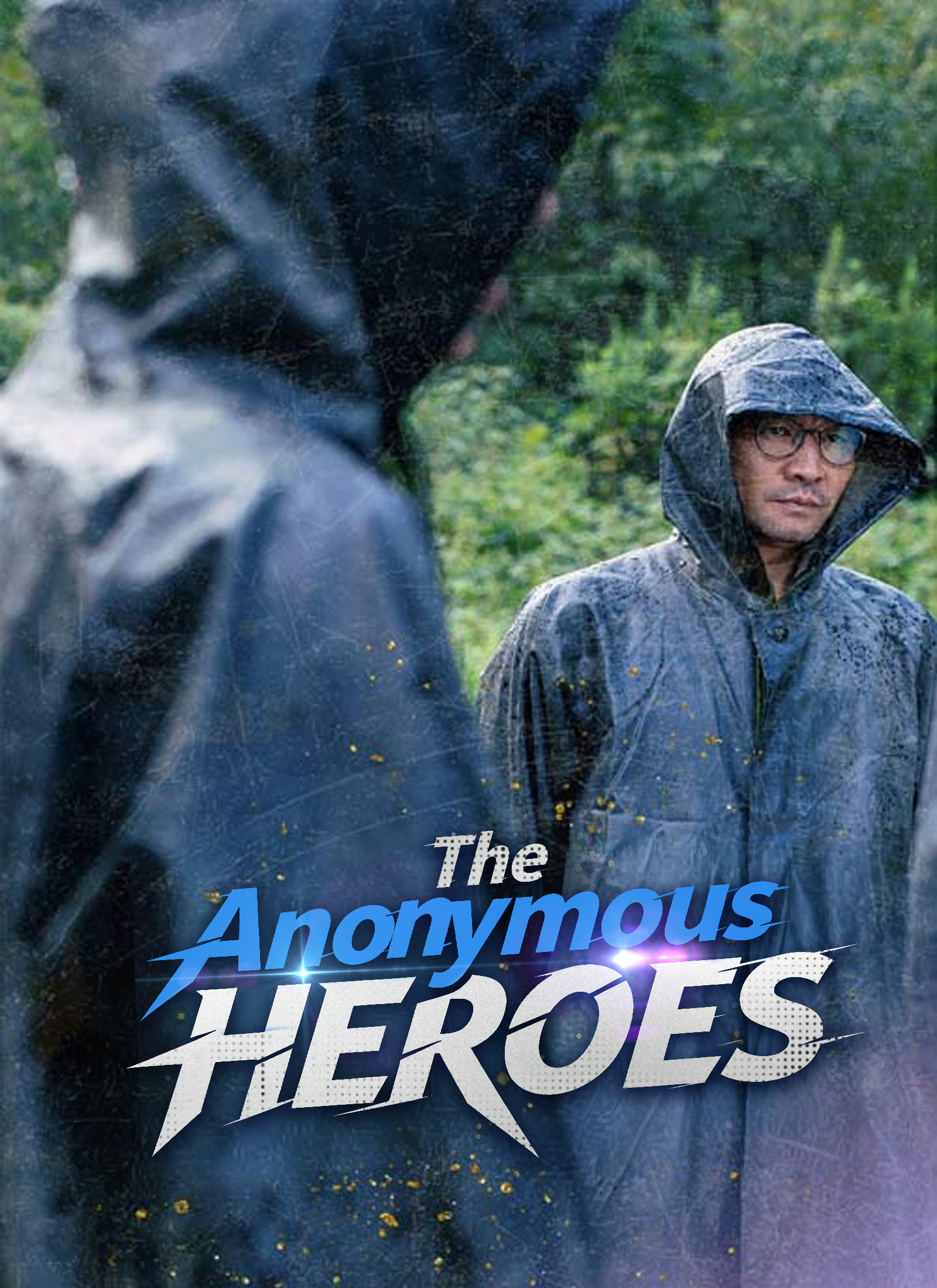 The Anonymous Heroes
