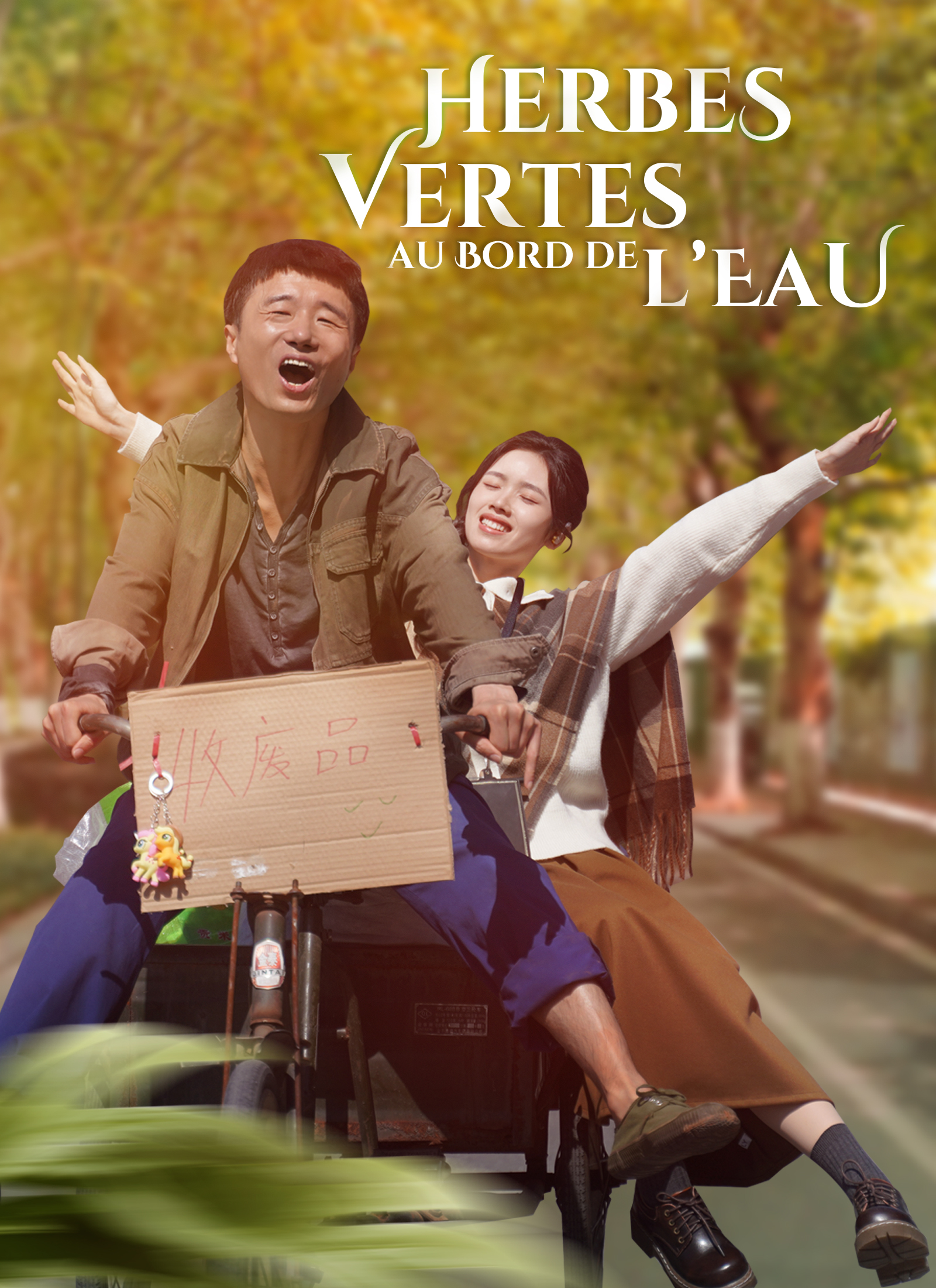 Herbes Vertes au Bord de l’Eau